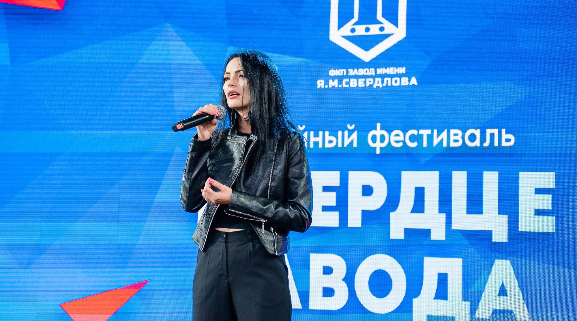 Городские мероприятия