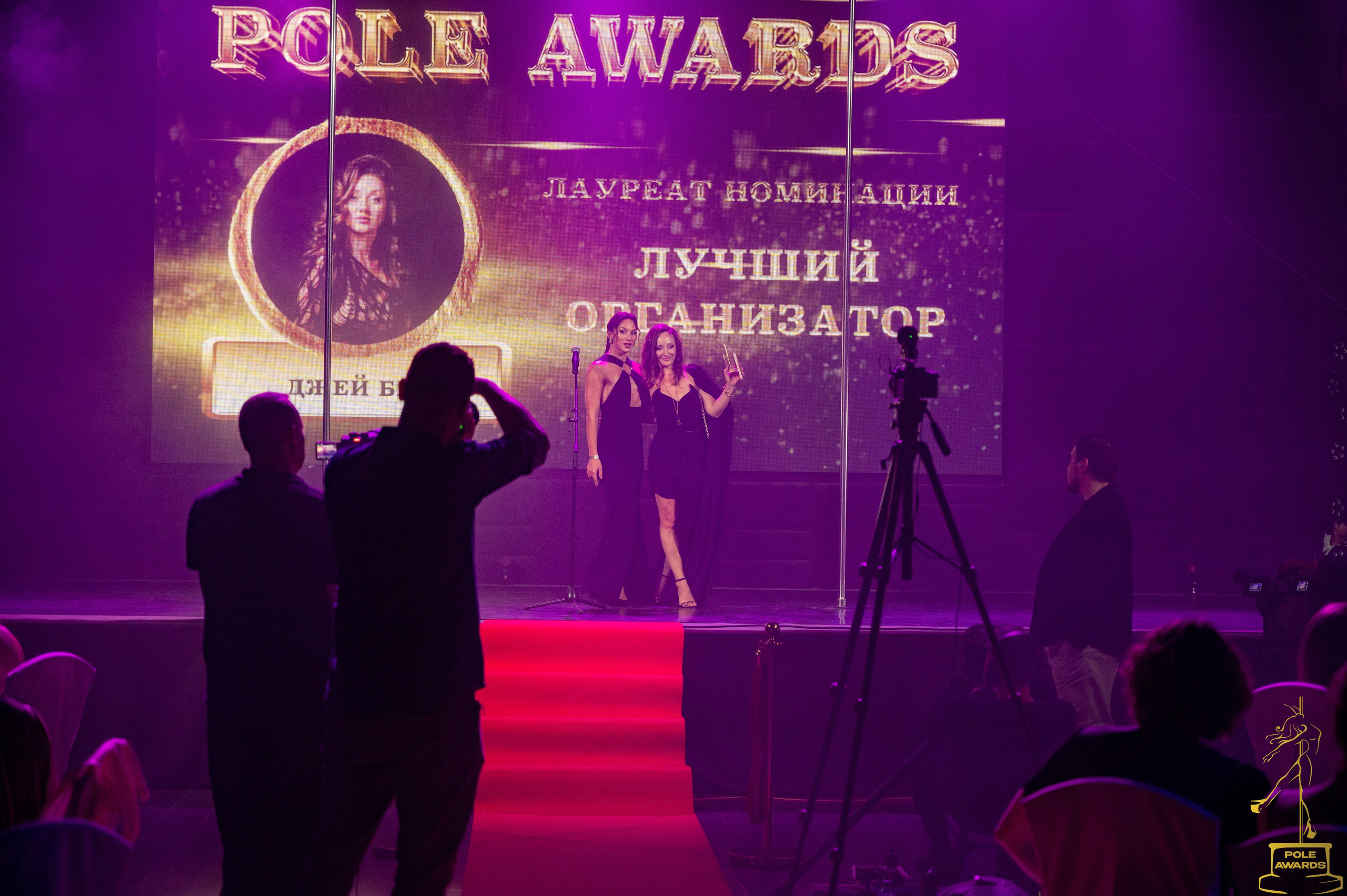 Pole Awards 2024. Фотограф Мария