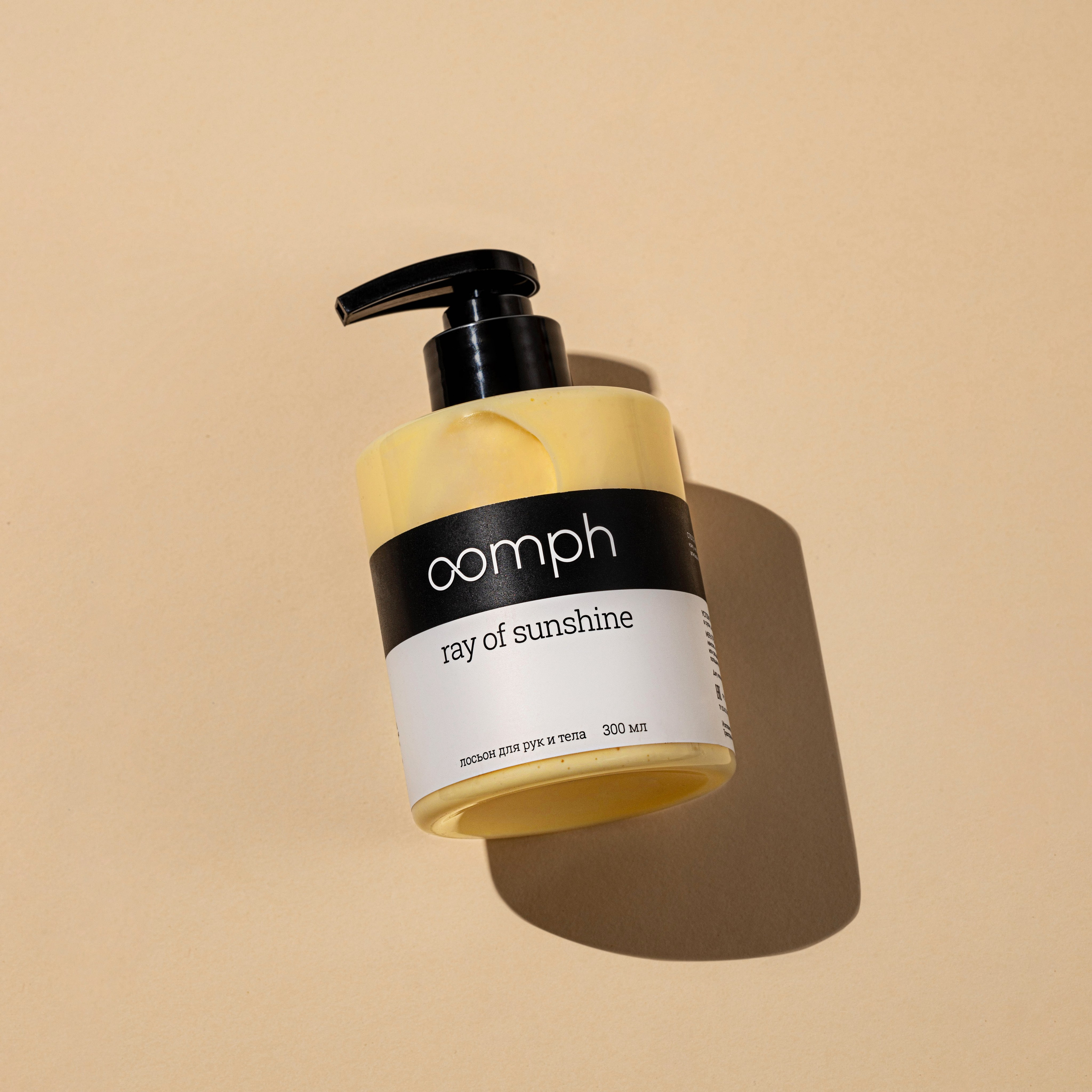 Косметика. Фуд и предметный фотограф для вашего бизнеса