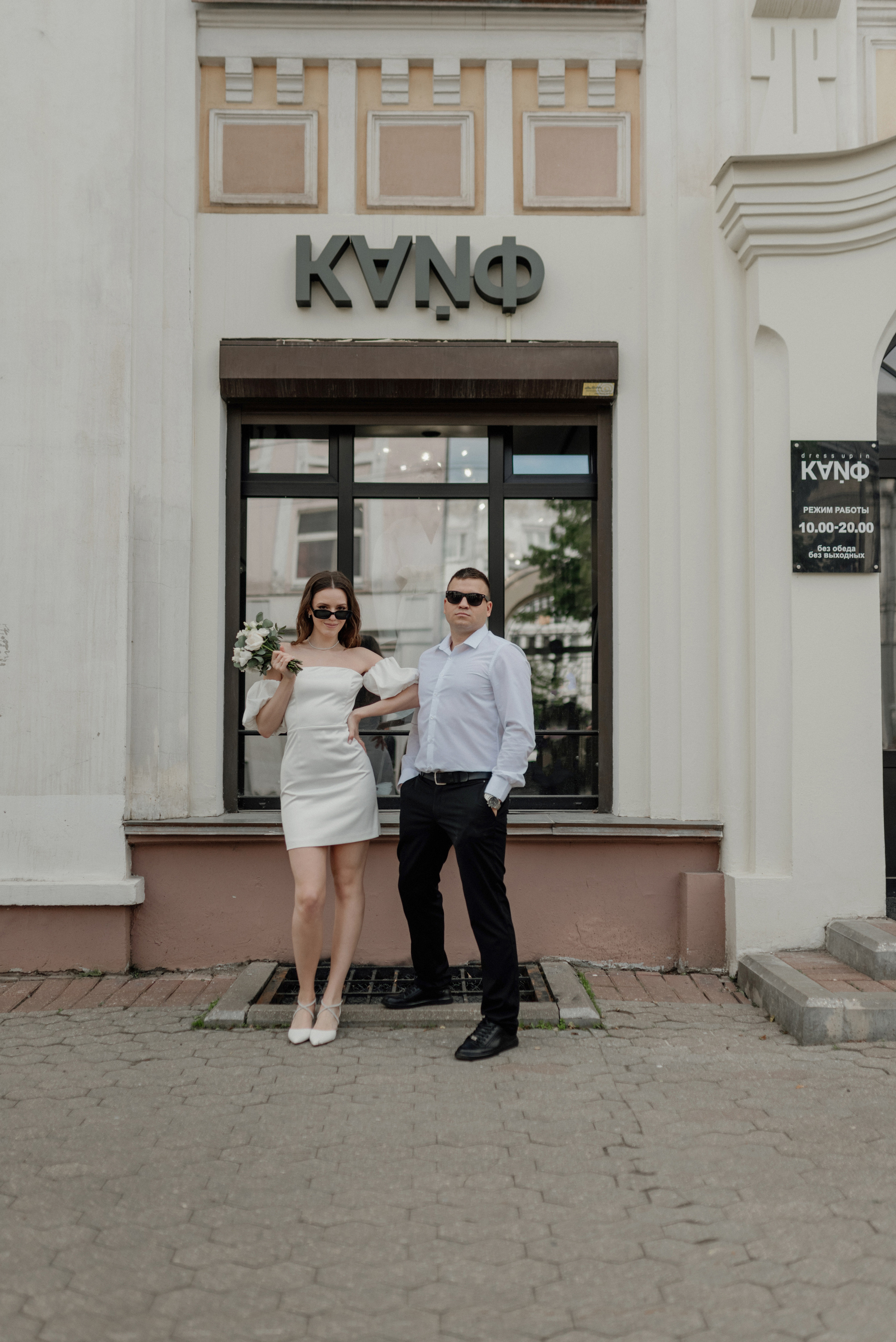 Иван& Юлия. Свадебный и Семейный фотограф в Ярославле Алёна Колясникова