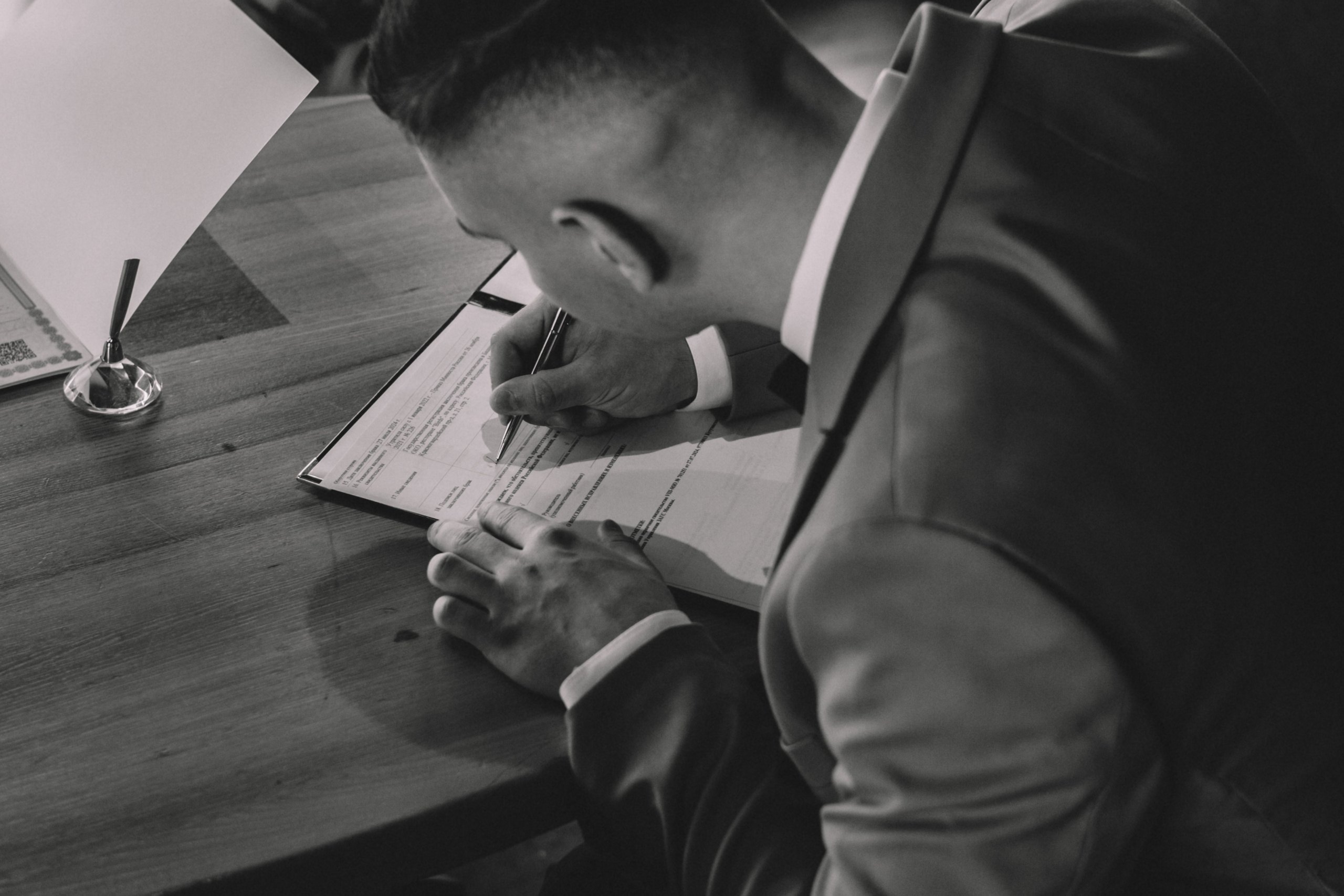 Свадебная фотосессия Москва сити. Фотограф Наталья Воронина Москва