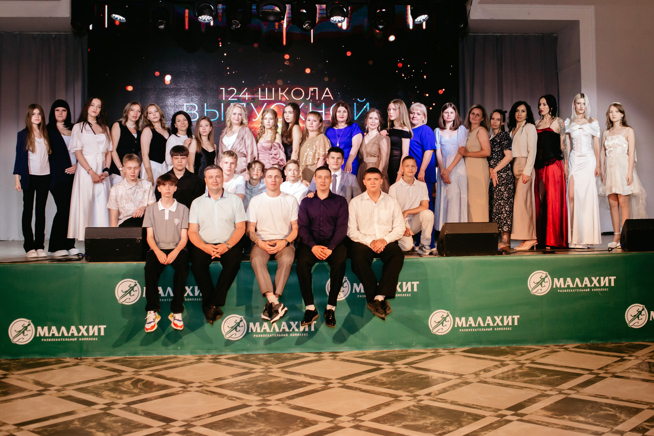 Выпускной 2025 (9класс) 124 школа. Фотограф в Челябинске Ополихина Анна