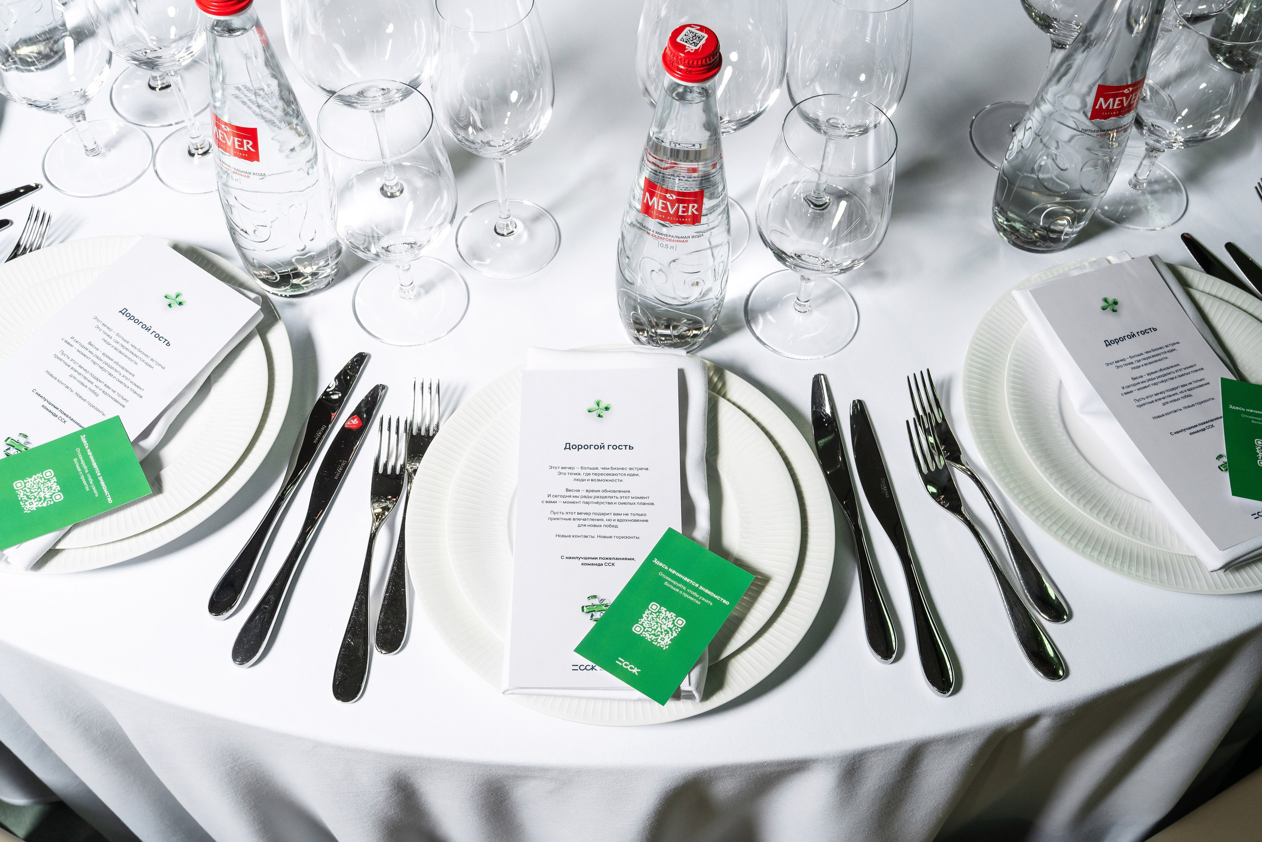 ССК. Фотограф Сочи