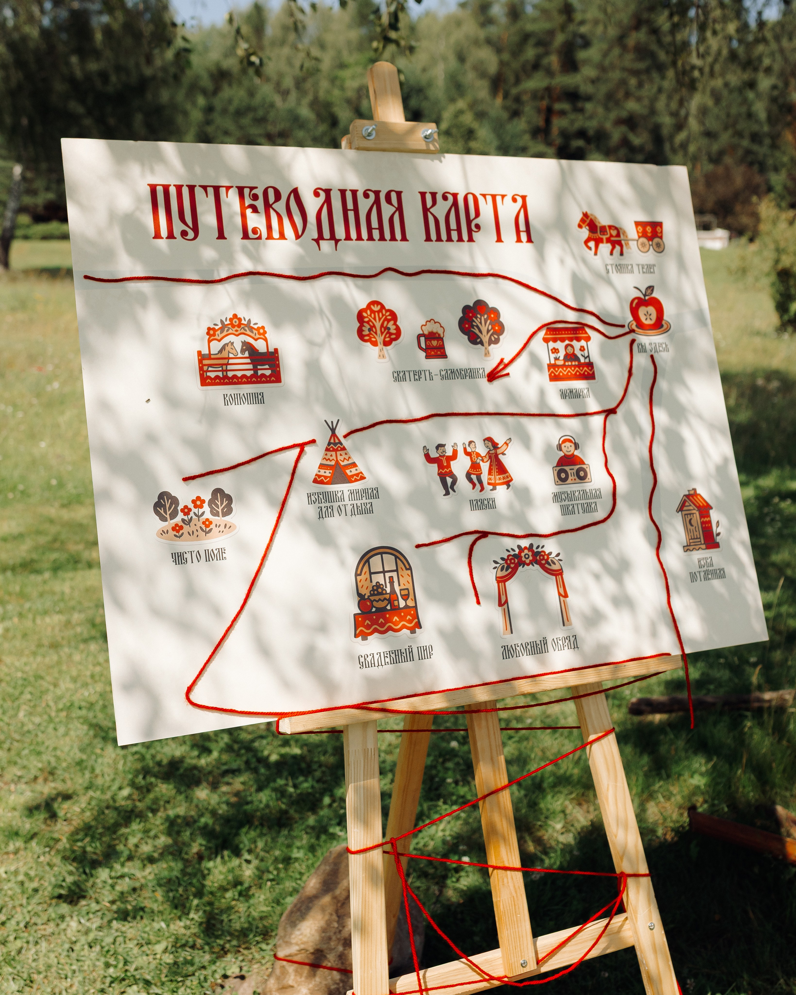 Илья да Вероничка. Свадебный и портретный фотограф в Москве Анна Плавская