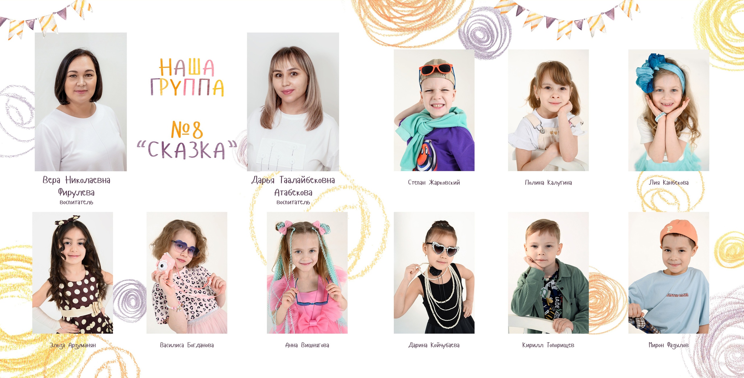 Д\с125 «Ручеек» группа Монтессори (садик и студия). Фотограф новорожденных, семейный детский в Тюмени Татьяна Морозова