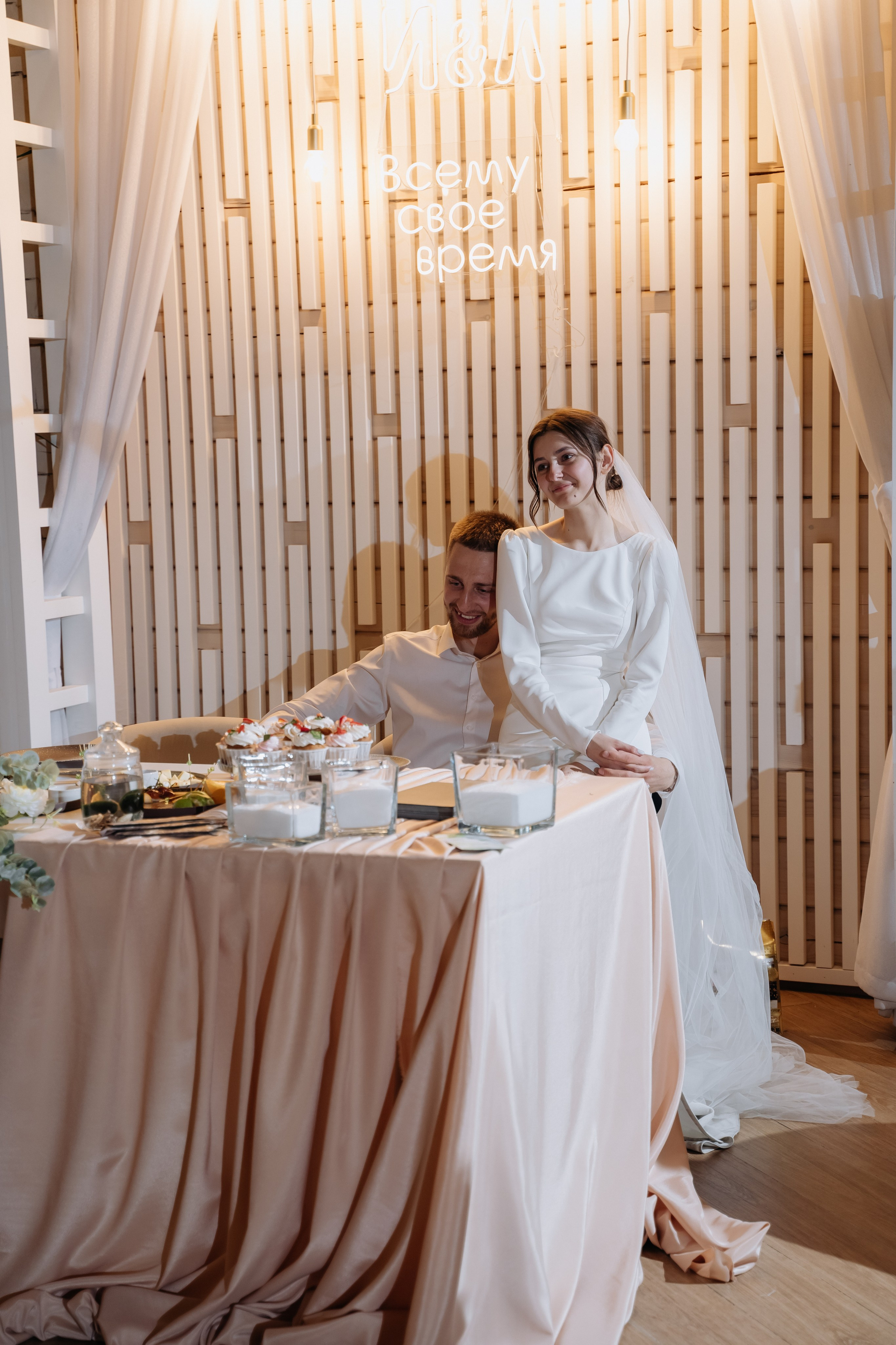 Лиля и Иван. Свадебный и семейный фотограф в Новосибирске Наталья Зорина