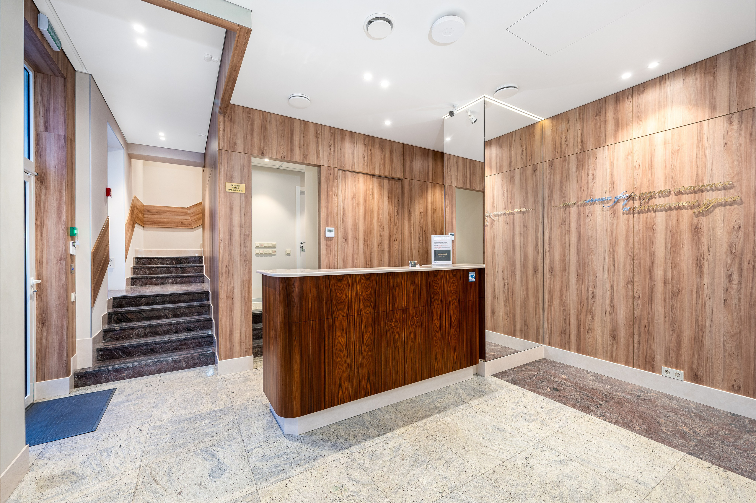 Клиника «Формула счастья». Интерьерный фотограф. Фото- видеосъемка недвижимости Санкт-Петербург