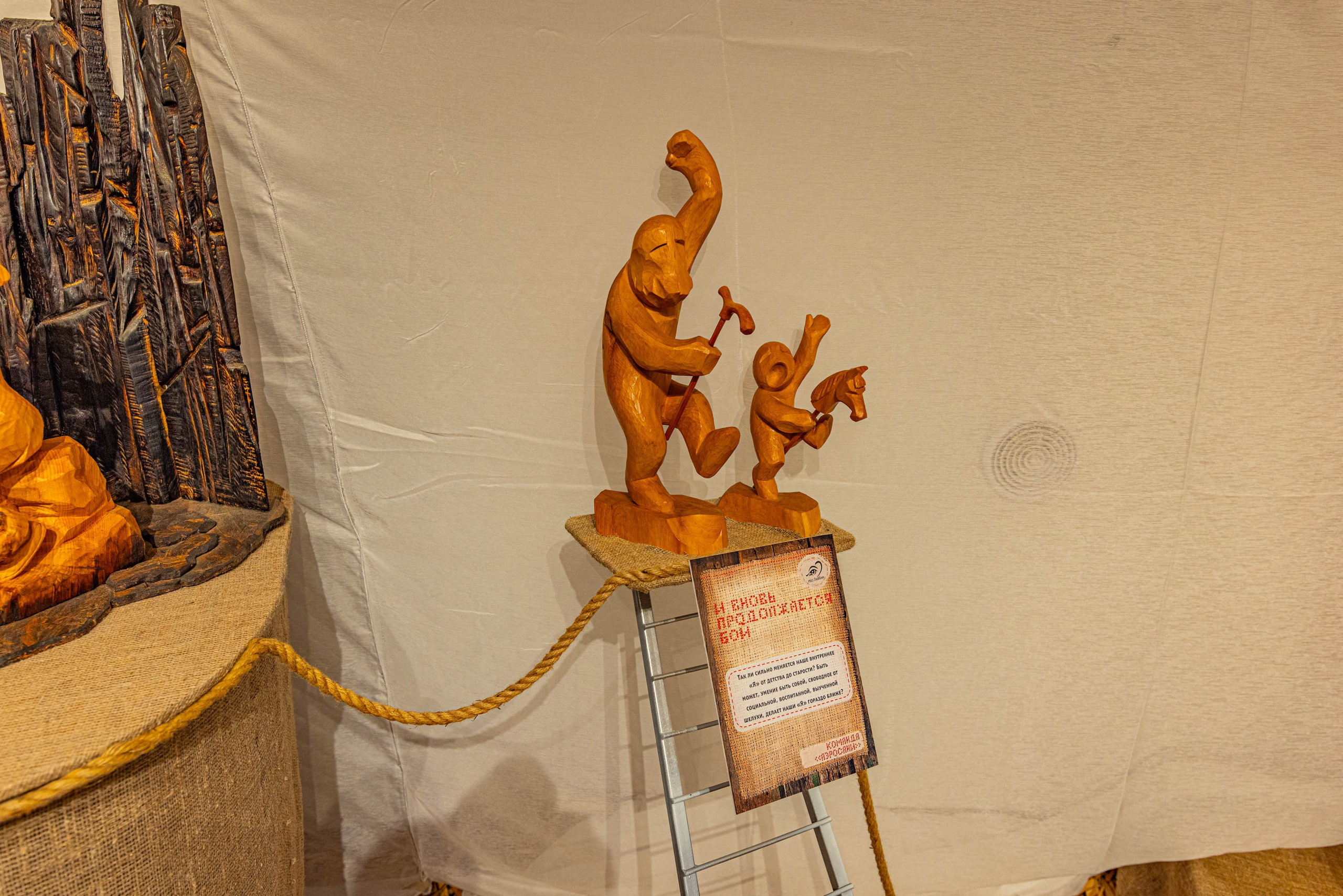 2025 07 Выставка «Про любовь» г. Сортавала. Фотографии