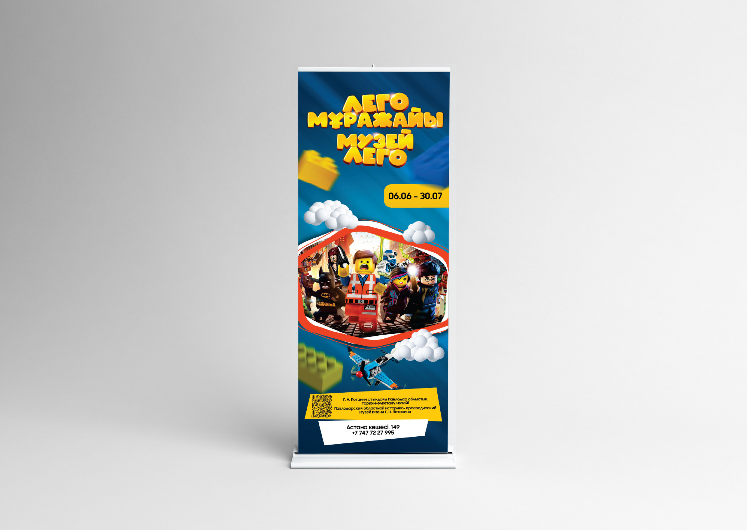 Реклама. Фотограф в Жезказгане. Графический дизайнер