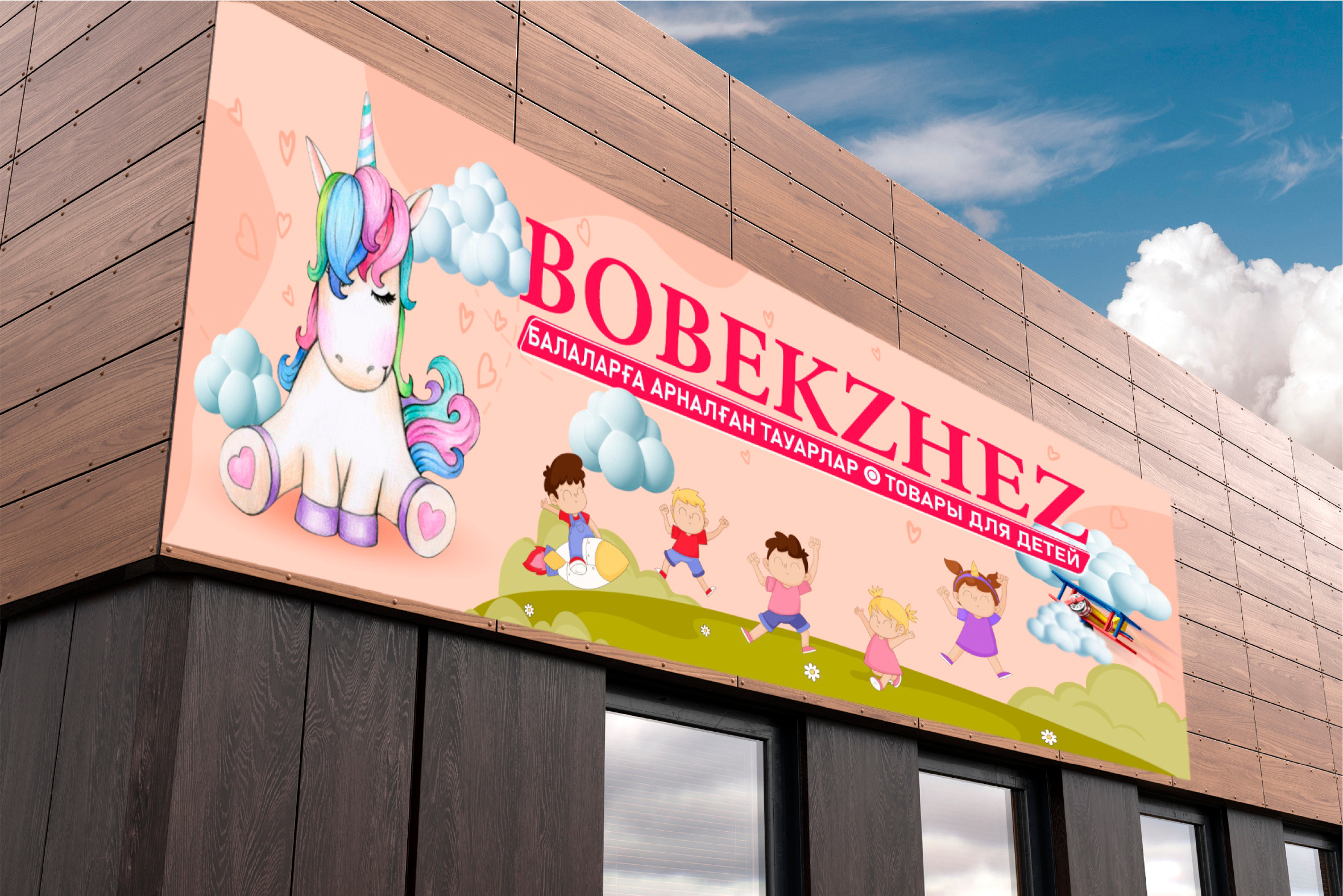 Реклама. Фотограф в Жезказгане. Графический дизайнер