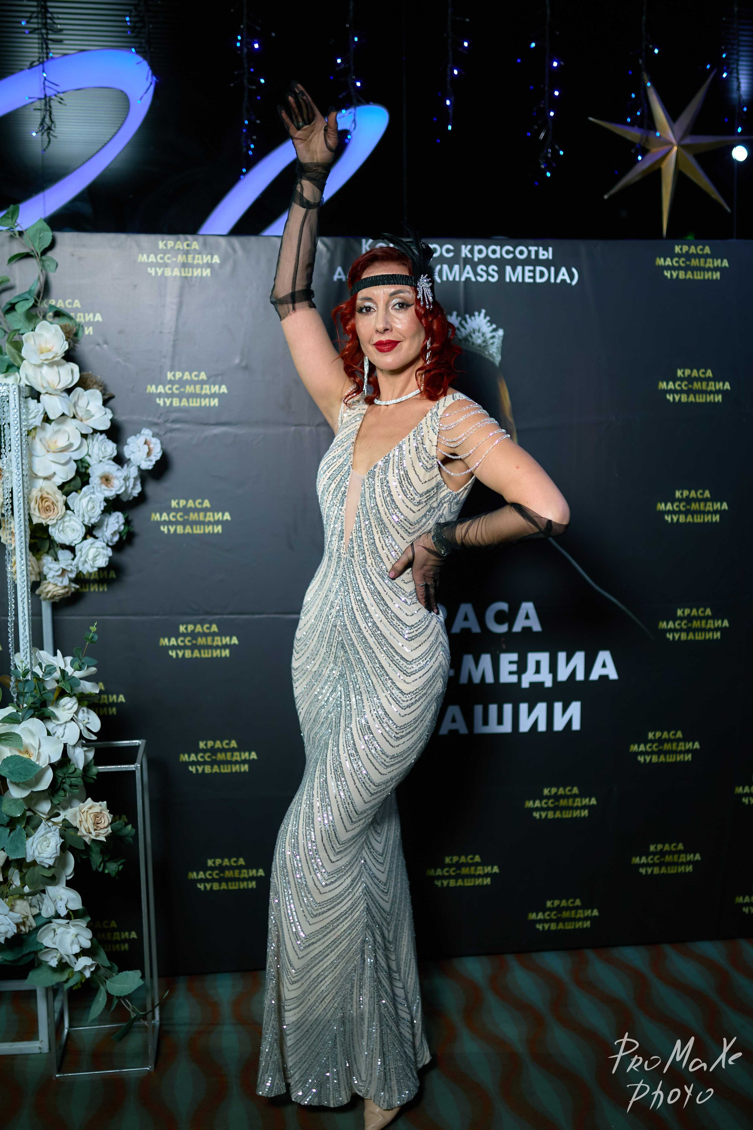 Фотозона КРАСА МАСС-МЕДИА ЧУВАШИИ. Владимир Суздалов (ProMaXe) — Портретный фотограф, тематические фотосессии в Чебоксарах