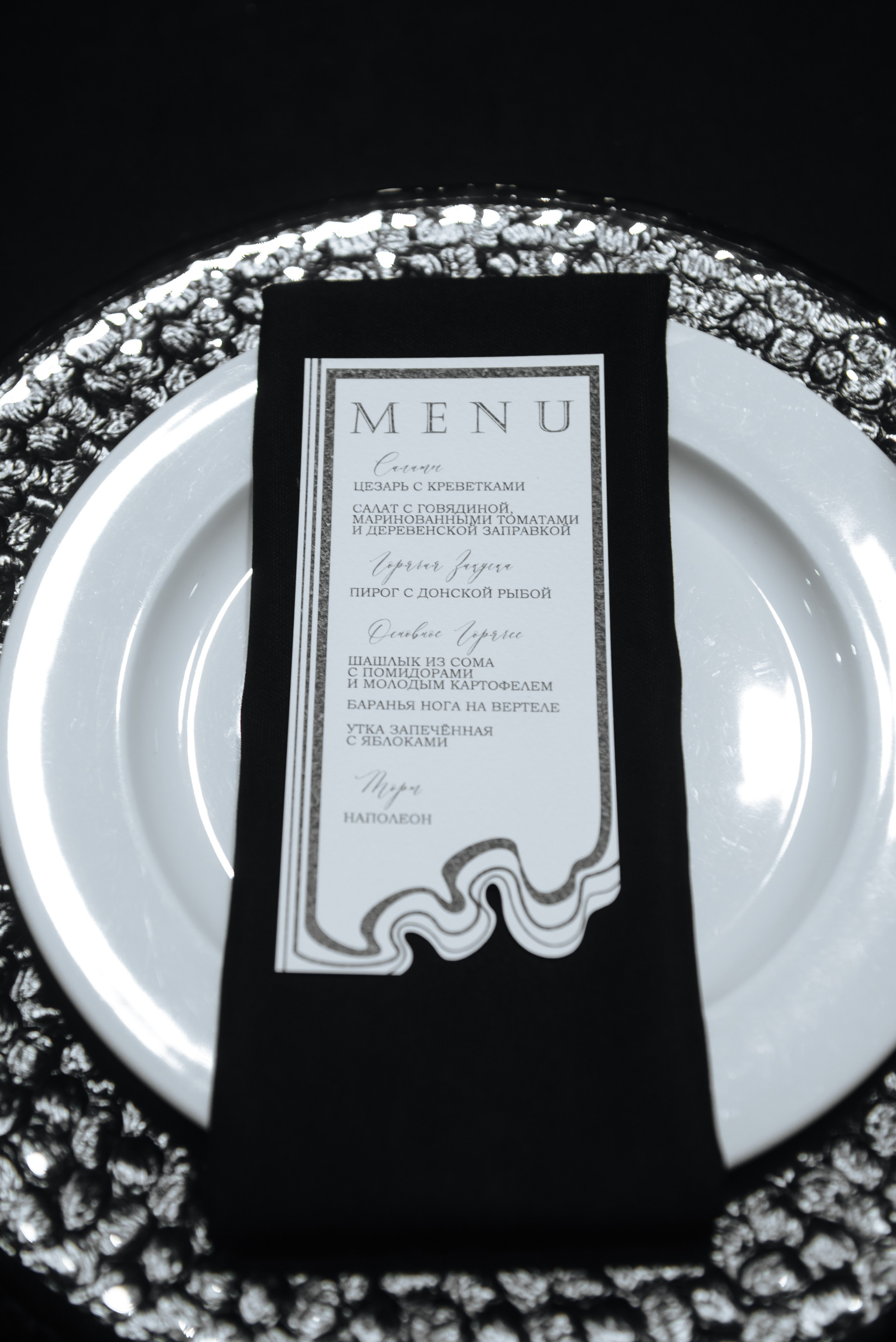 Мила и Жора. Главная