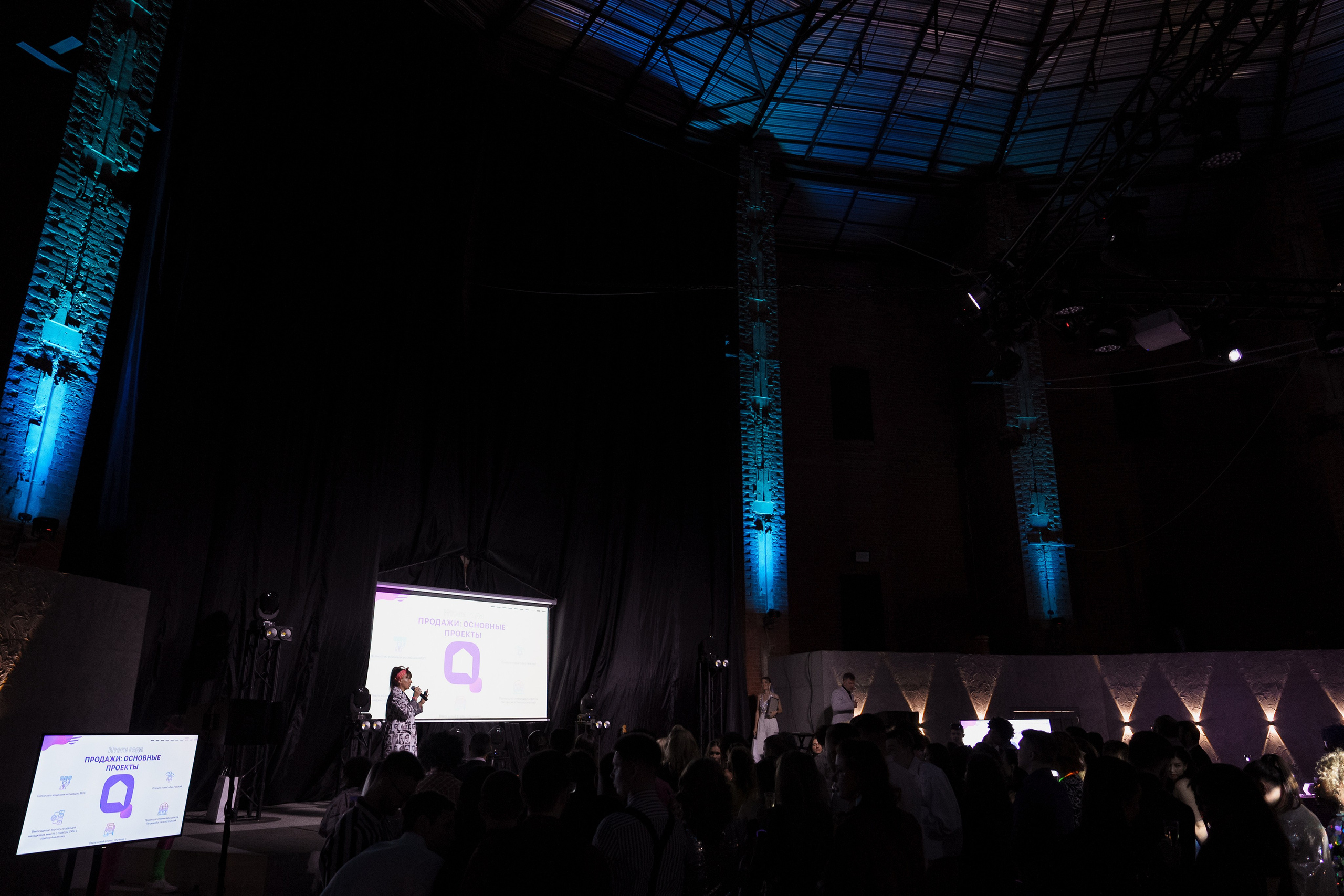 Вечеринка TREND в Event Hall. Андрей Сухинин репортажный свадебный фотограф Санкт-Петербург