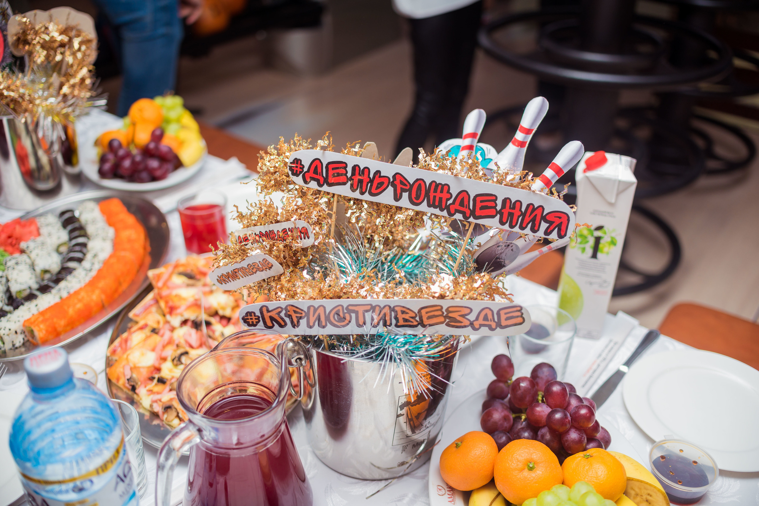 День Рождения Кристины. Фотограф Ростов-на-Дону Белла Керимова