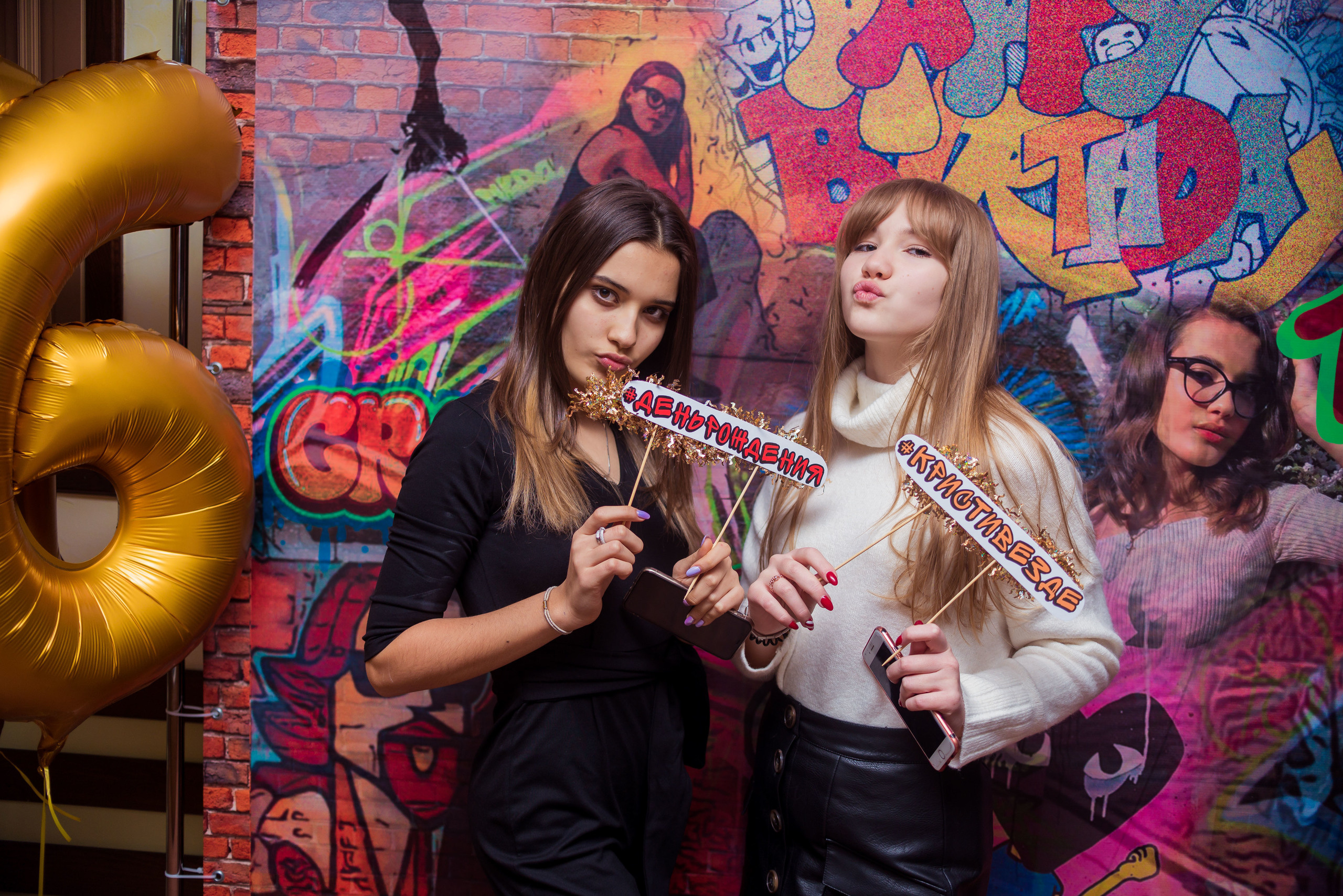 День Рождения Кристины. Фотограф Ростов-на-Дону Белла Керимова