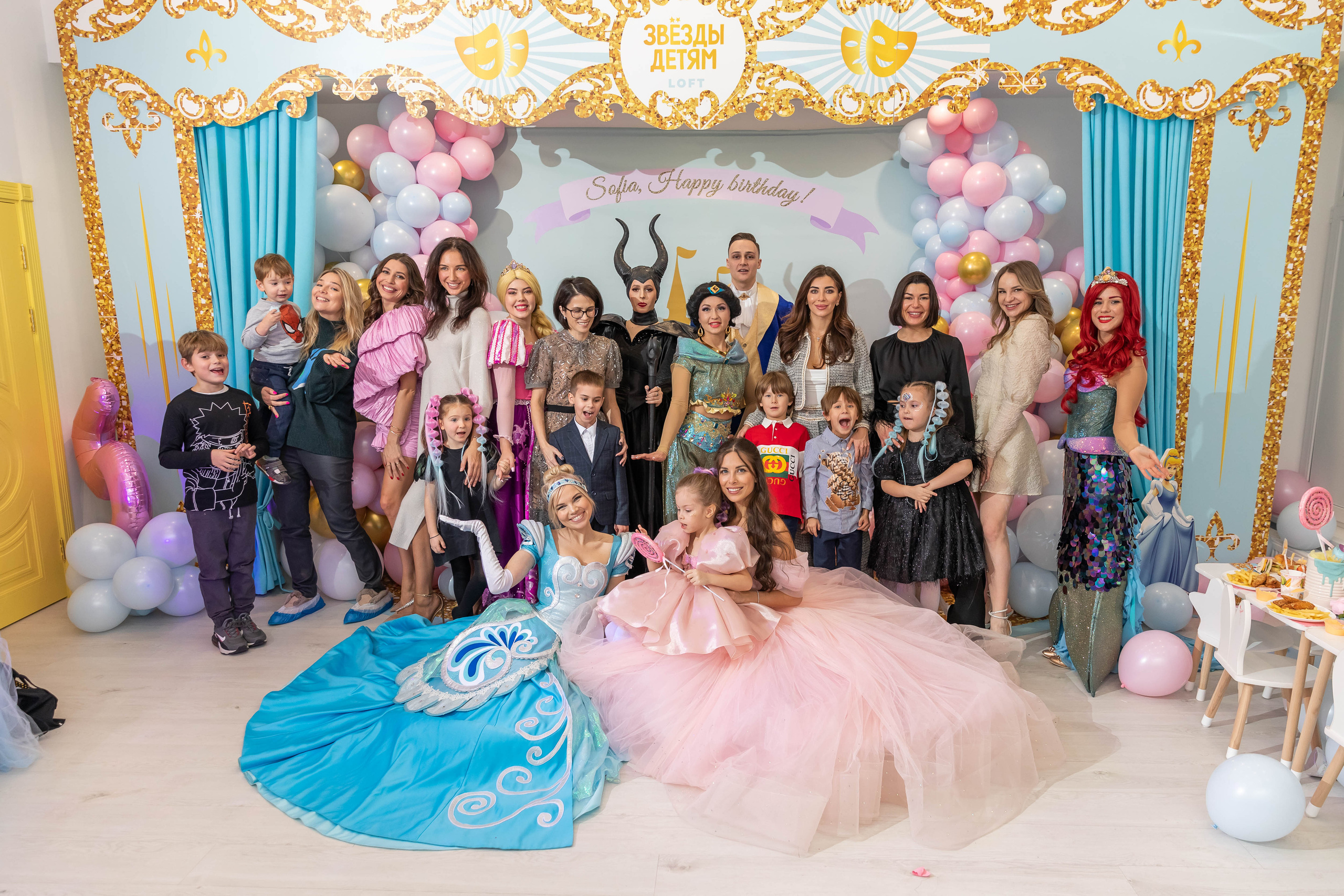 День Рождения Софии. NesterovaMaria.ru