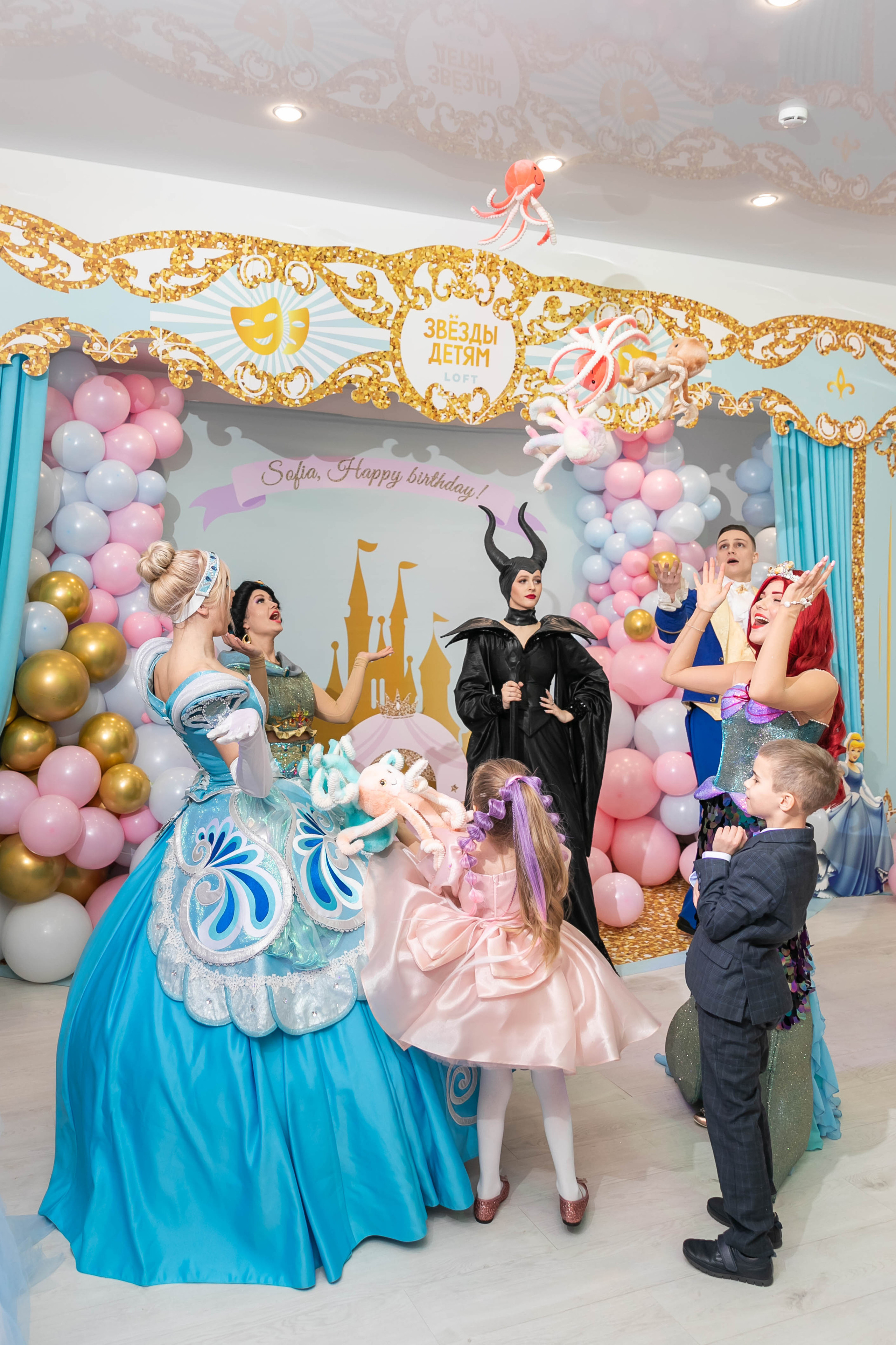 День Рождения Софии. NesterovaMaria.ru