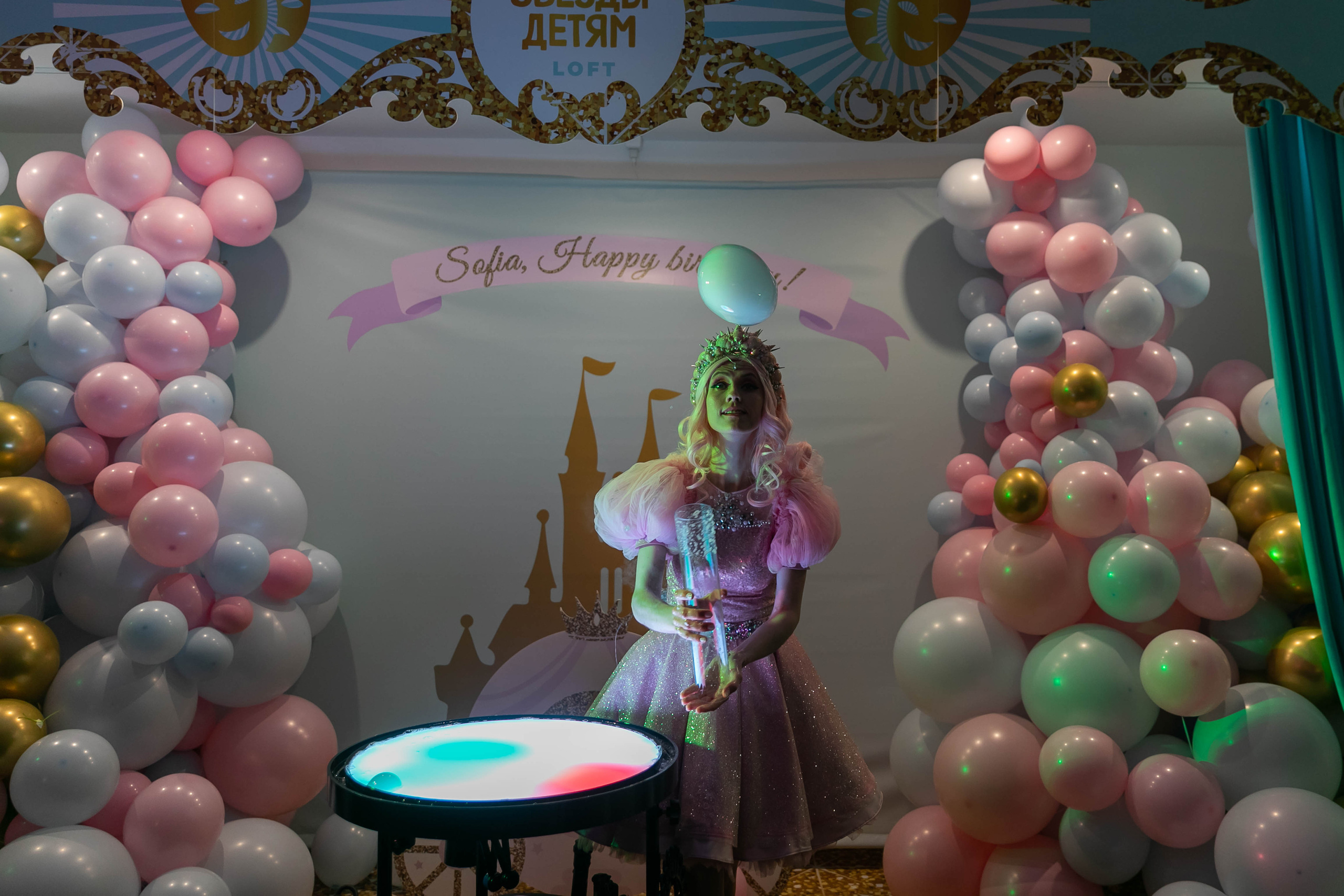 День Рождения Софии. NesterovaMaria.ru