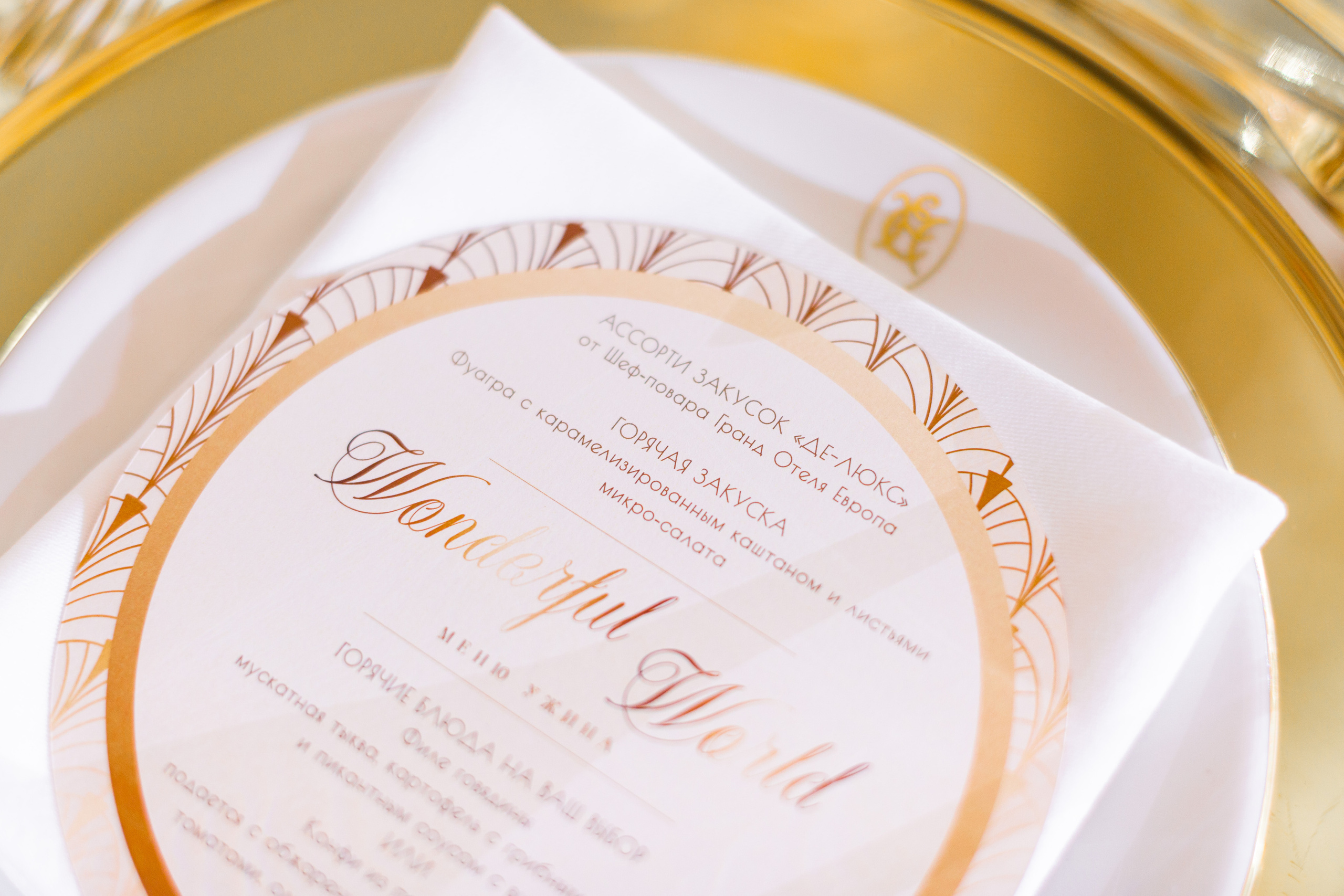 Декор отель Европа. NesterovaMaria.ru