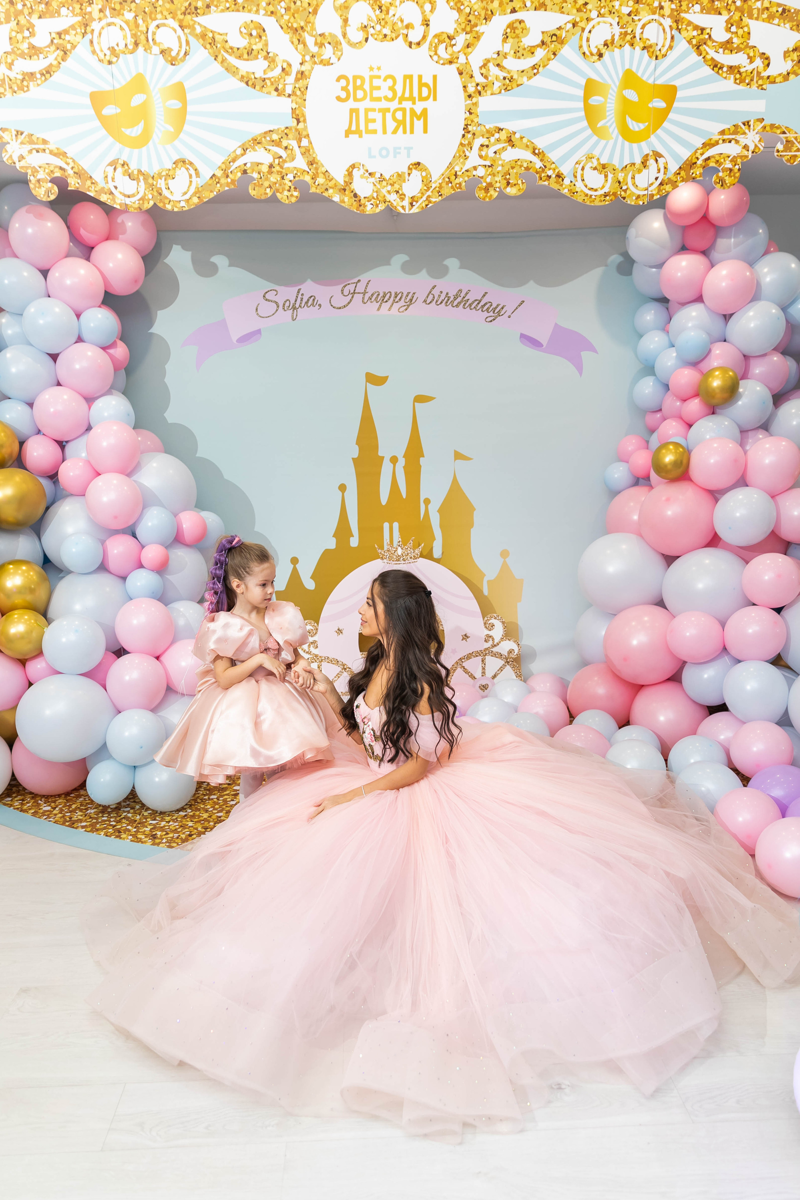 День Рождения Софии. NesterovaMaria.ru