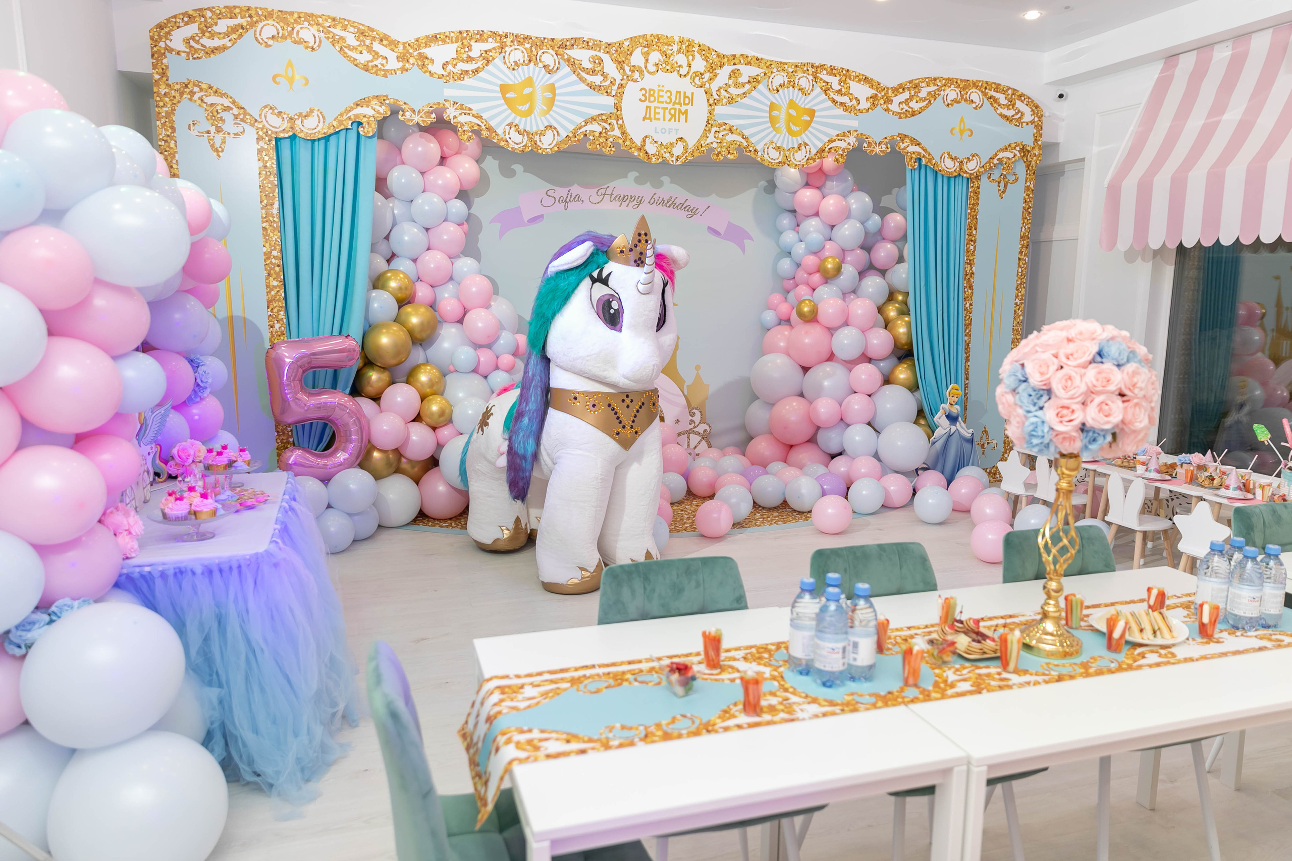 День Рождения Софии. NesterovaMaria.ru