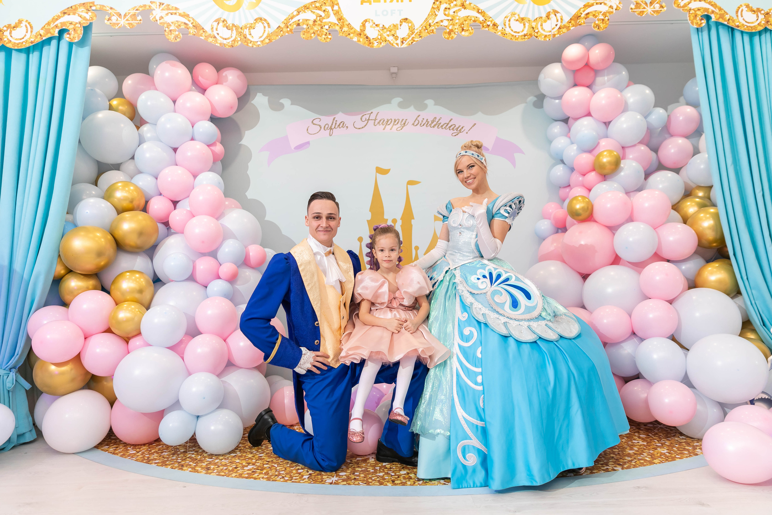 День Рождения Софии. NesterovaMaria.ru