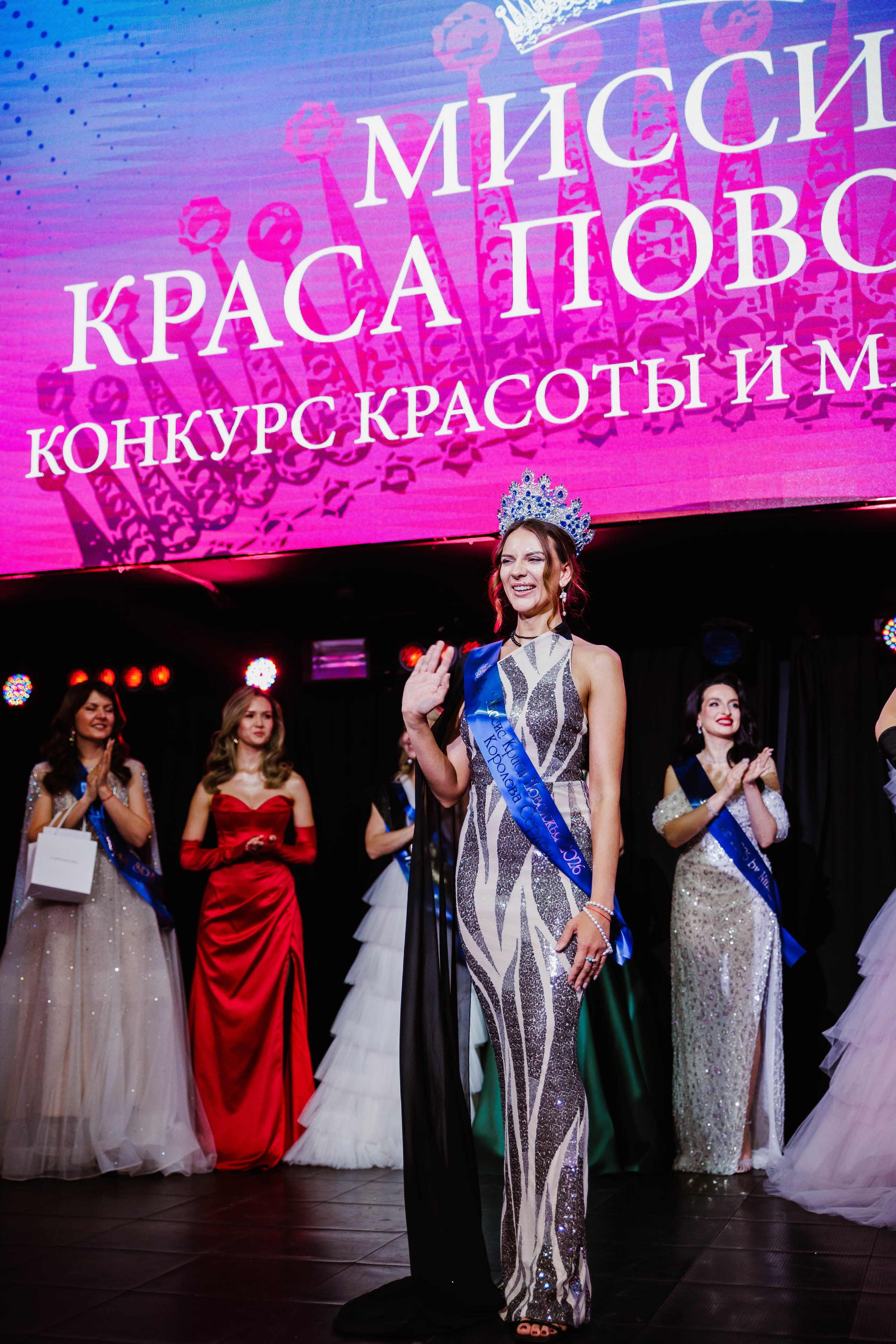 МИССИС КРАСА ПОВОЛЖЬЯ 2026. РЕПОРТАЖНЫЙ ФОТОГРАФ НИЖНИЙ НОВГОРОД Игнатьева Виктория