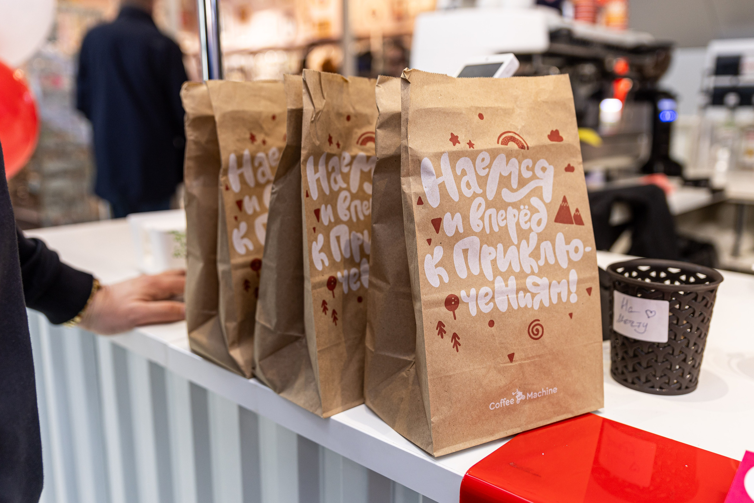 Открытия автокофеен и кофеен «Кофе Машина»