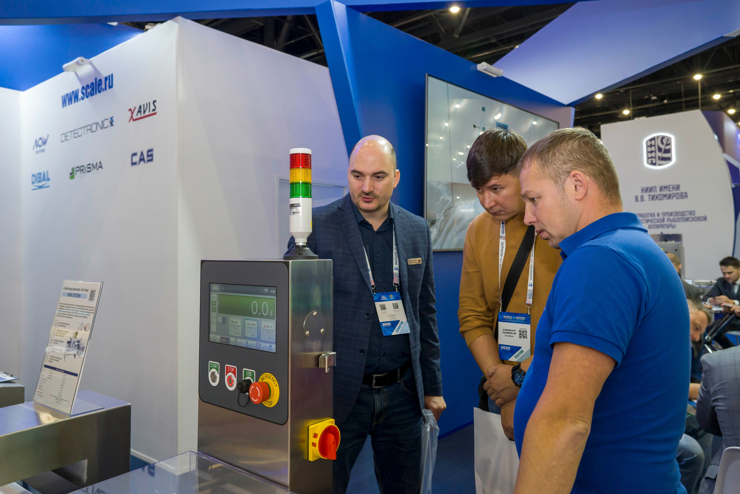 ЭКСПОФОРУМ рыбопромышленный форум. Фотограф в Санкт-Петербурге. Репортажная и все съёмки для бизнеса