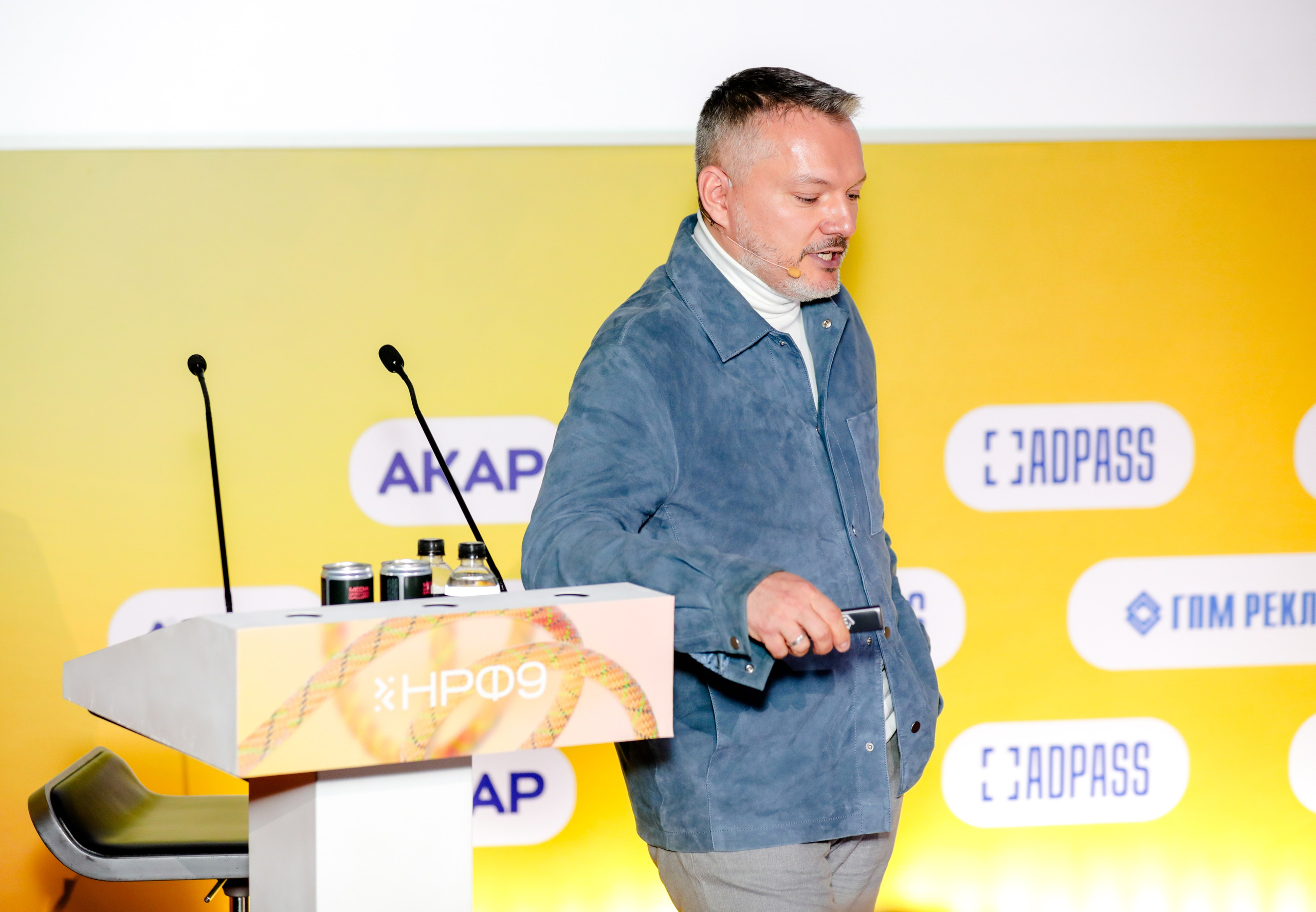 Назад в будущее. Готовы ли вы к хорошим временам?. Фотографии Media Direction Group