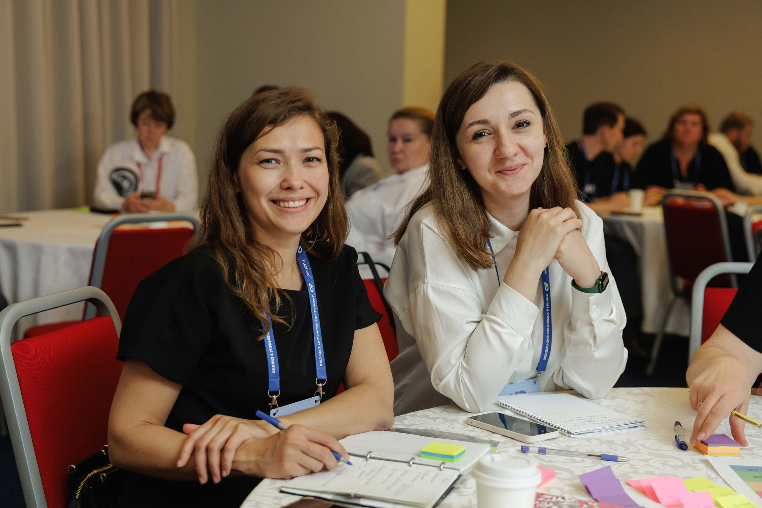 Конференция IT-специалистов