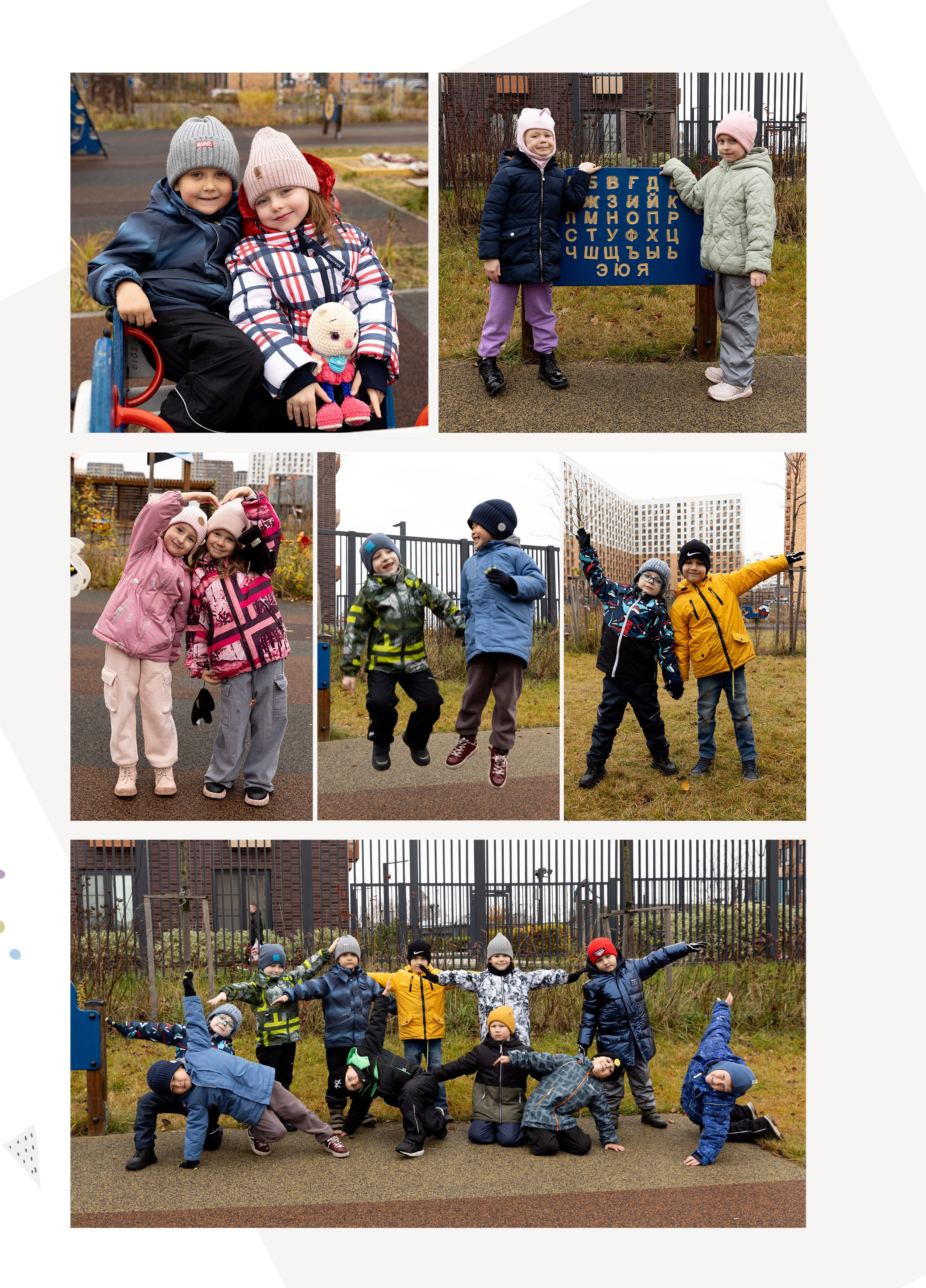 Альбом для детского садика. Фотограф в Железнодорожном и Балашихе