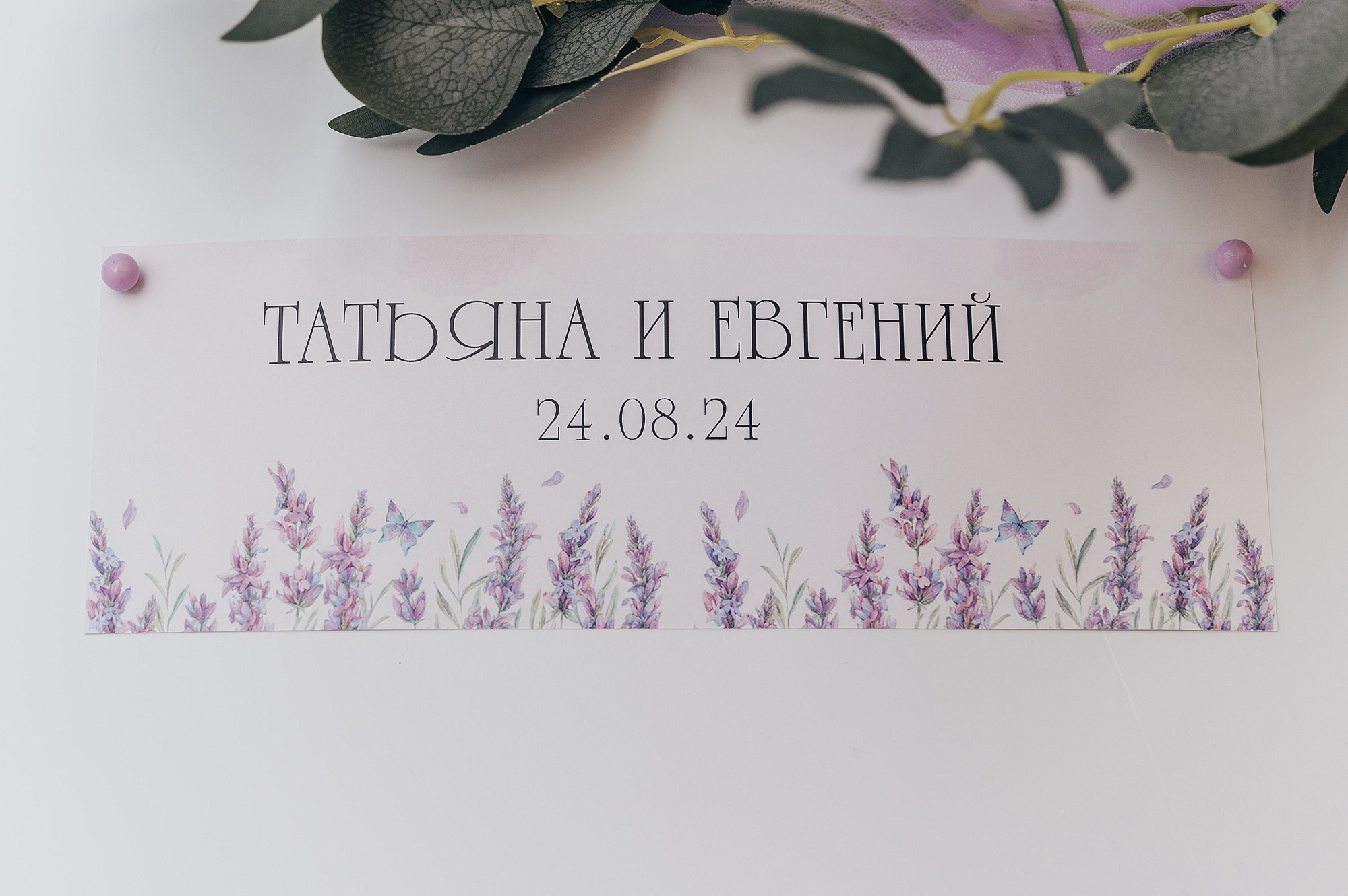 Свадьба Евгения и Татьяны Дубна. Свадебный фотограф в Дубне Алексей Фонарёв