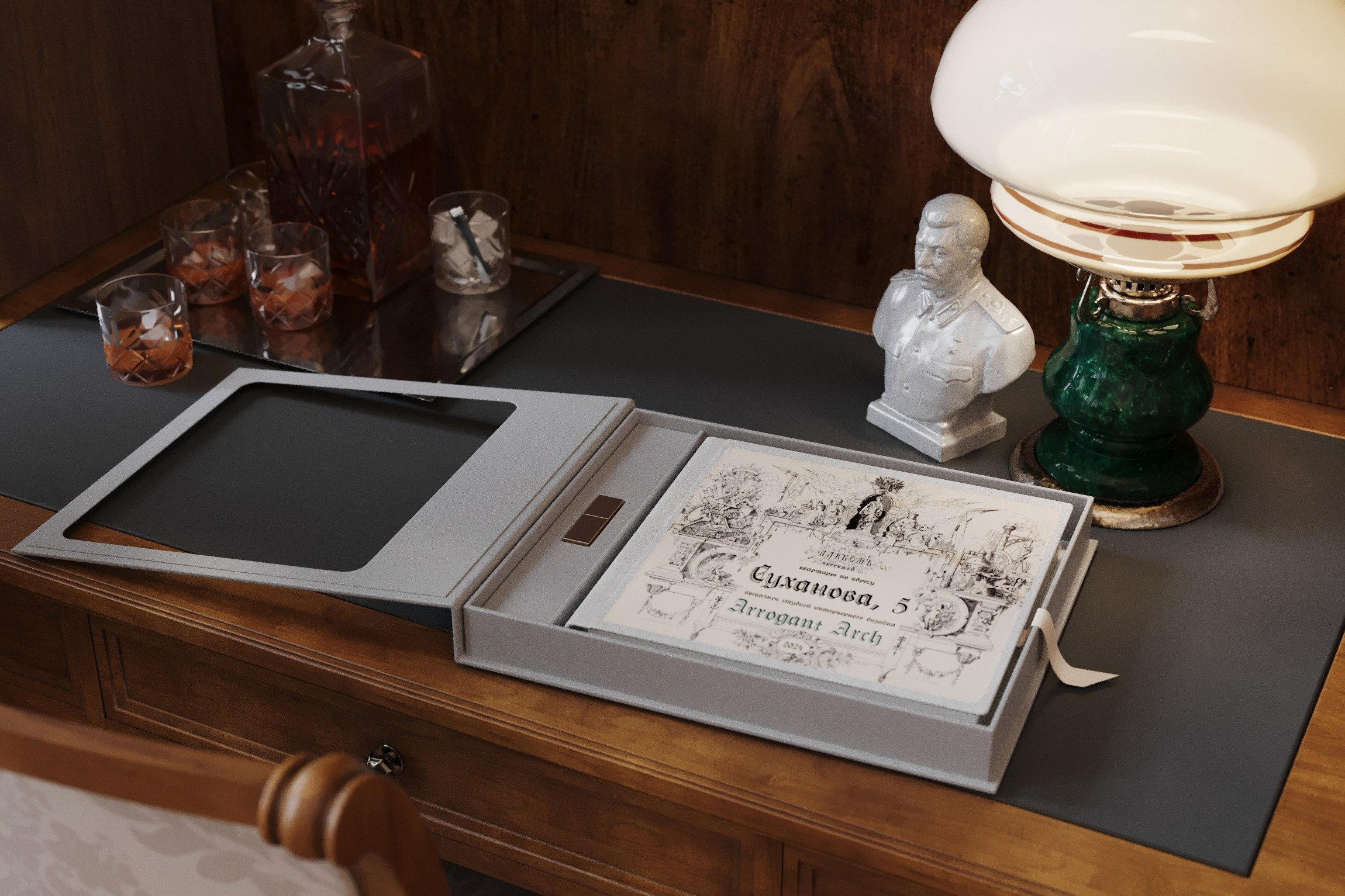 Гостиная. Arrogant Arch