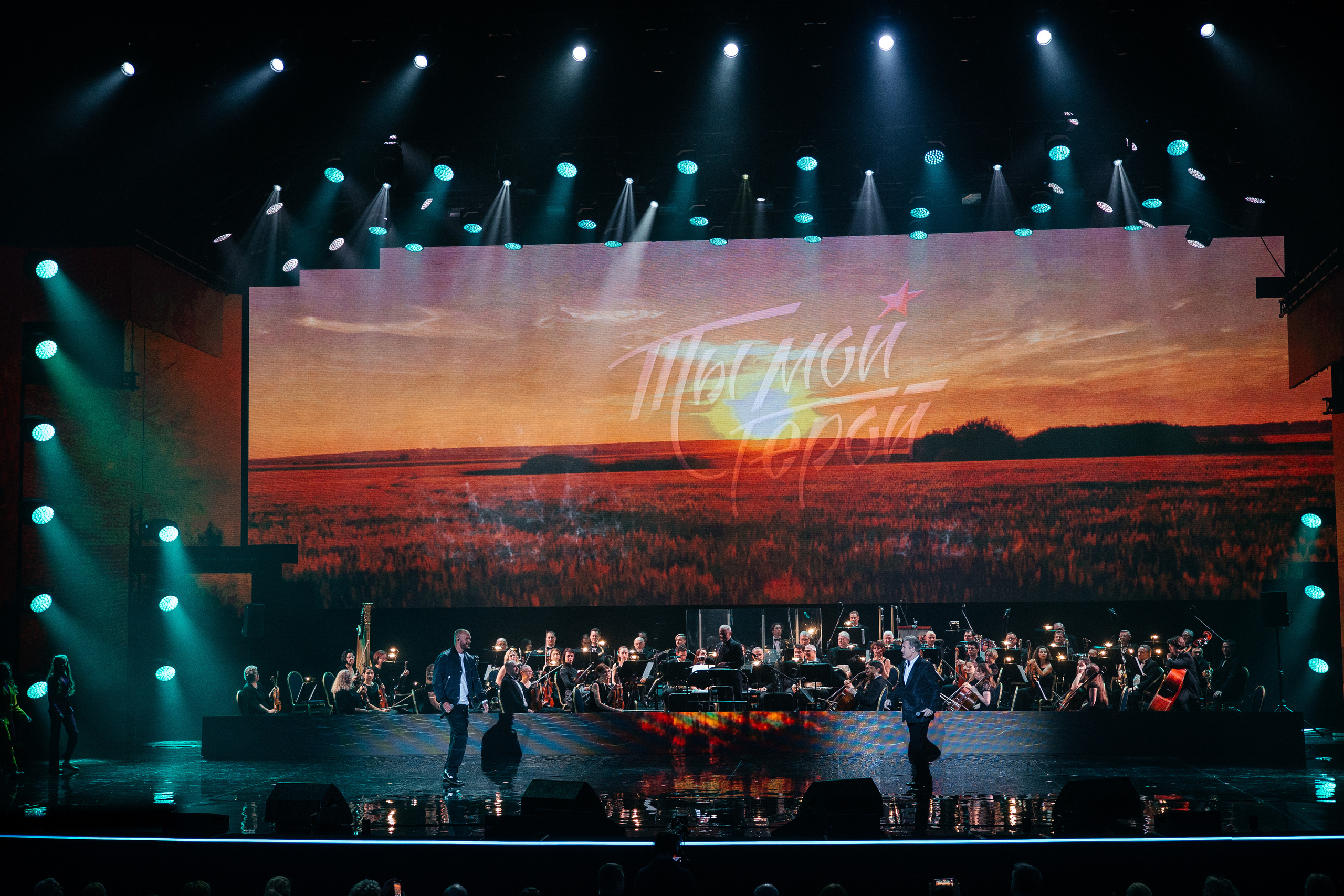 Ты мой Герой. Светский фотограф — Анисина Ирина