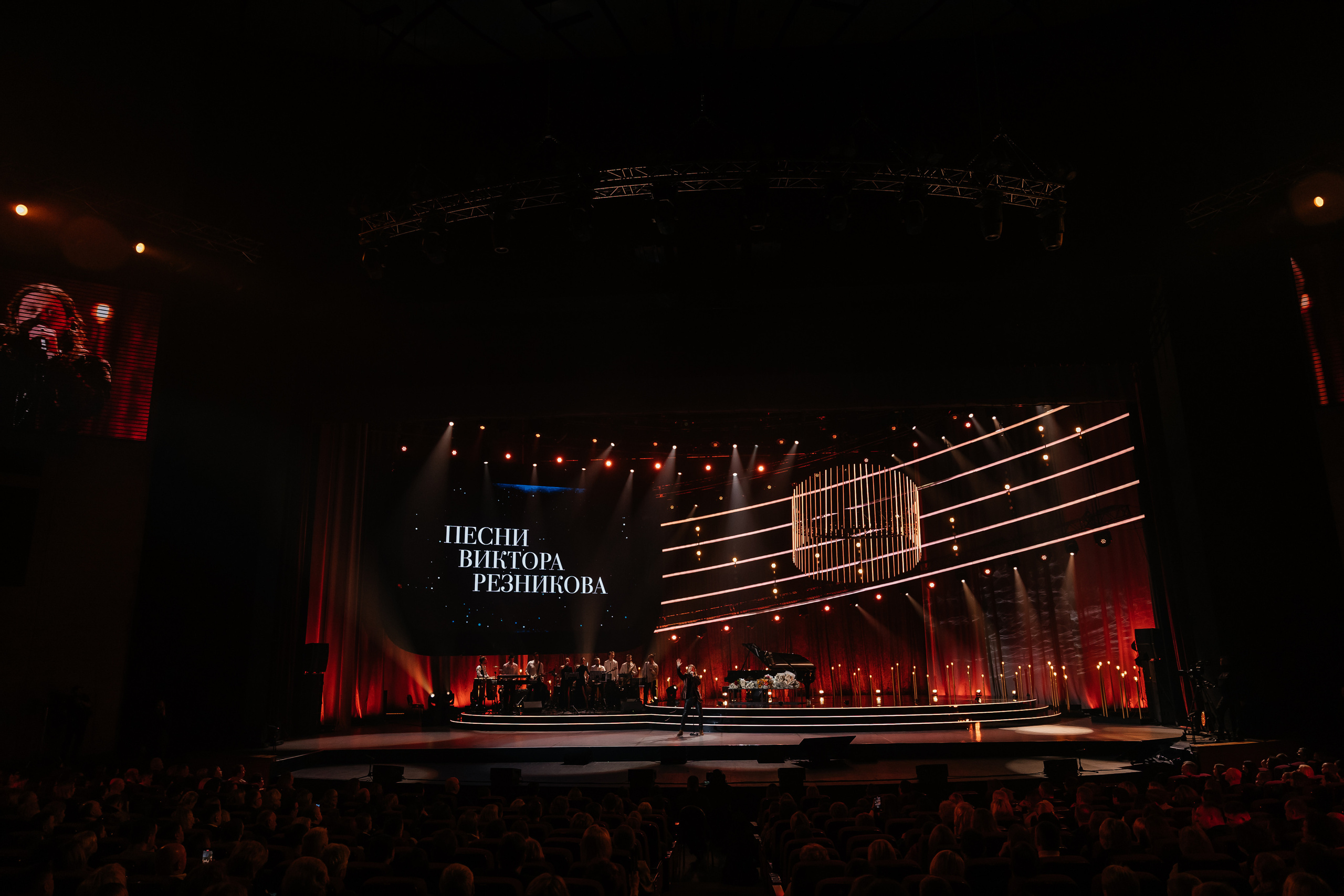 Песни Виктора Резника. Светский фотограф — Анисина Ирина