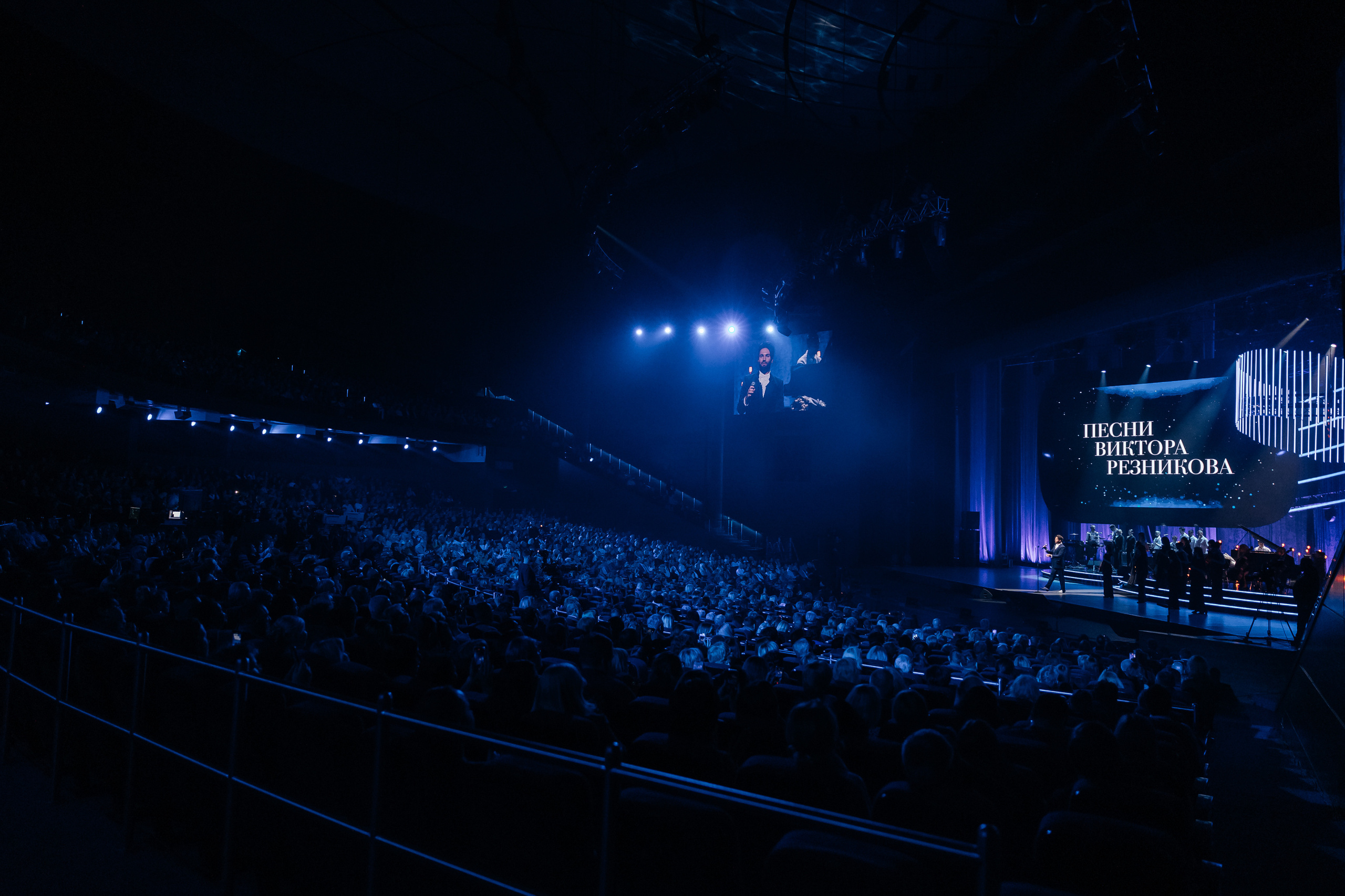 Песни Виктора Резника. Светский фотограф — Анисина Ирина