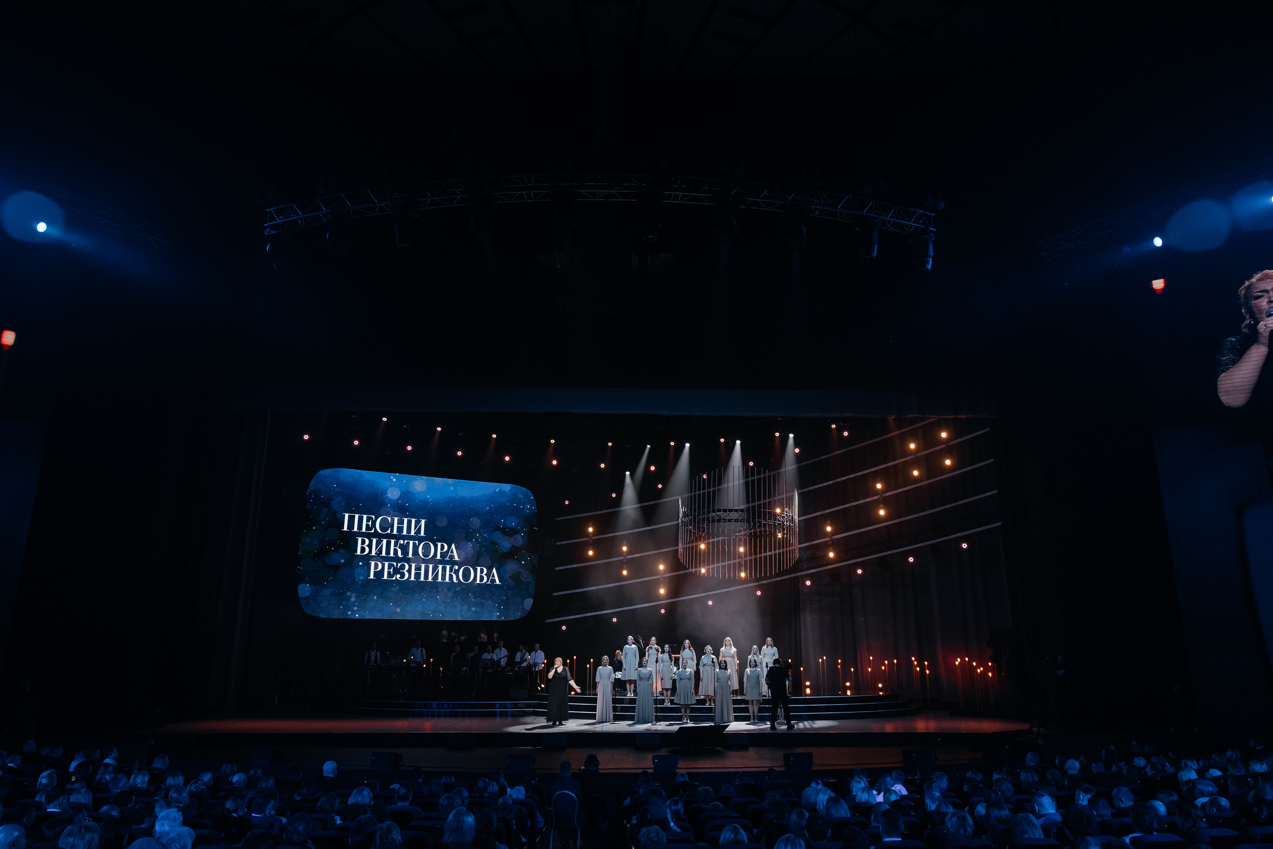 Песни Виктора Резника. Светский фотограф — Анисина Ирина