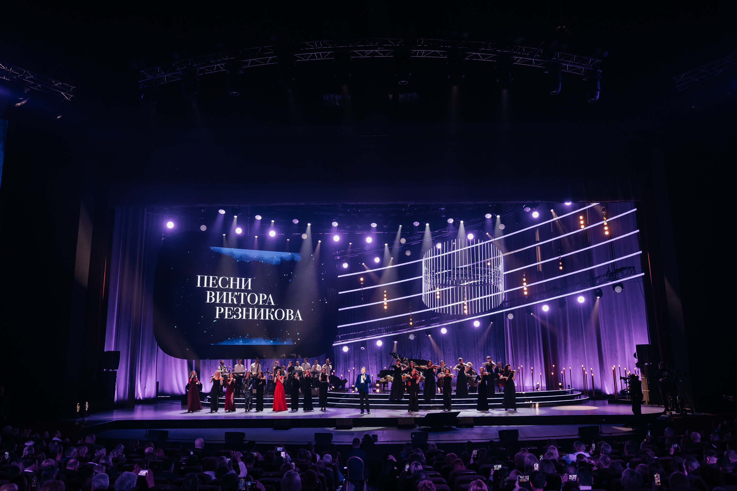 Песни Виктора Резника. Светский фотограф — Анисина Ирина