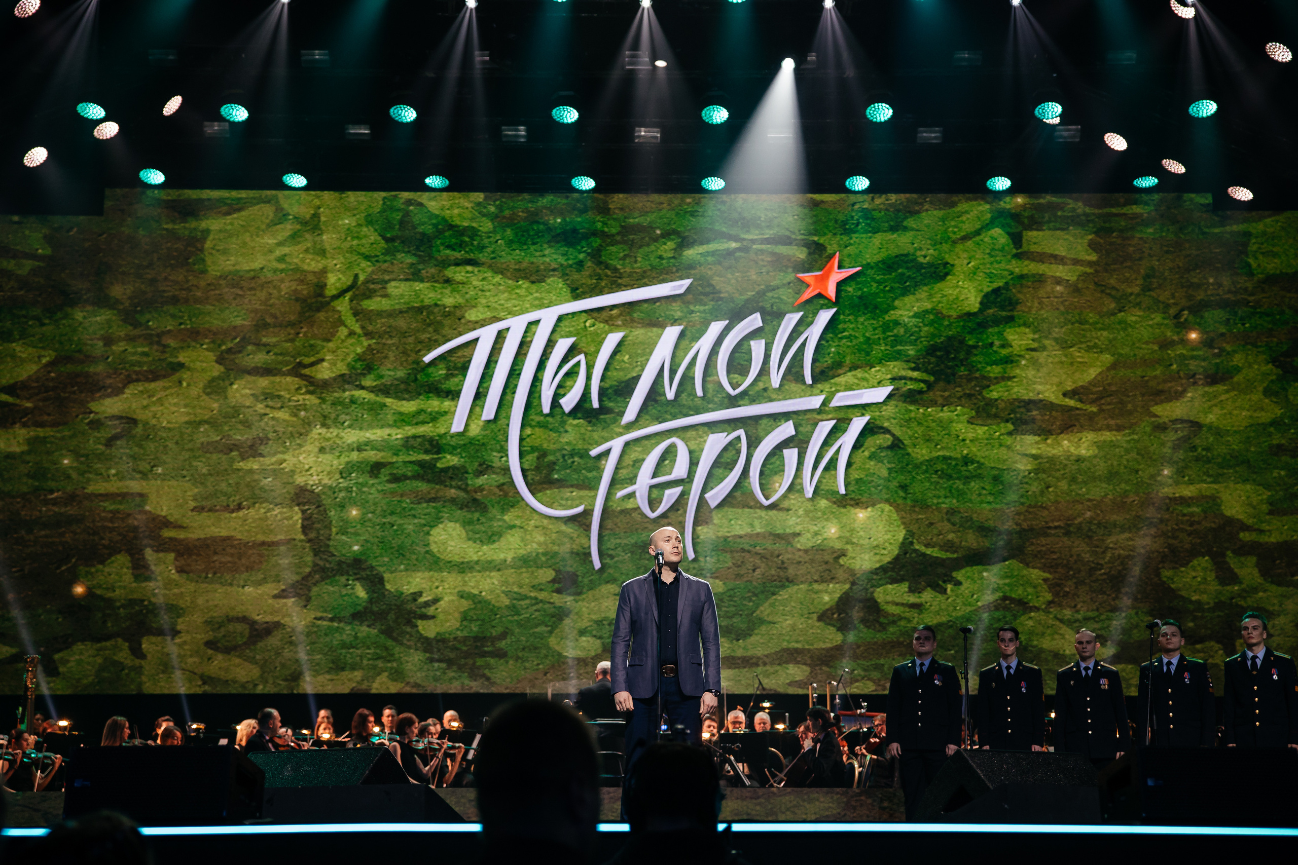 Ты мой Герой. Светский фотограф — Анисина Ирина