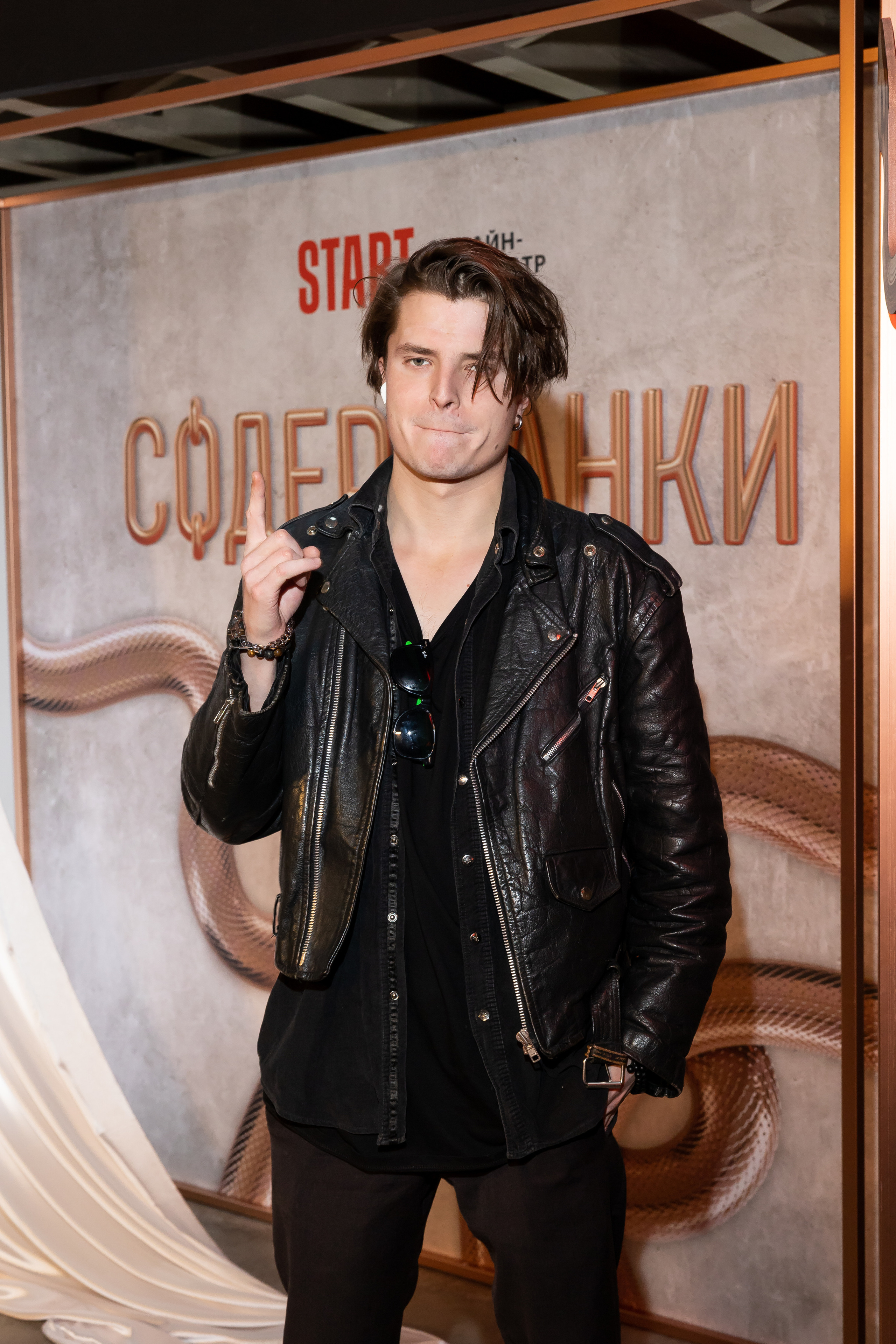 Содержанки. Светский фотограф — Анисина Ирина