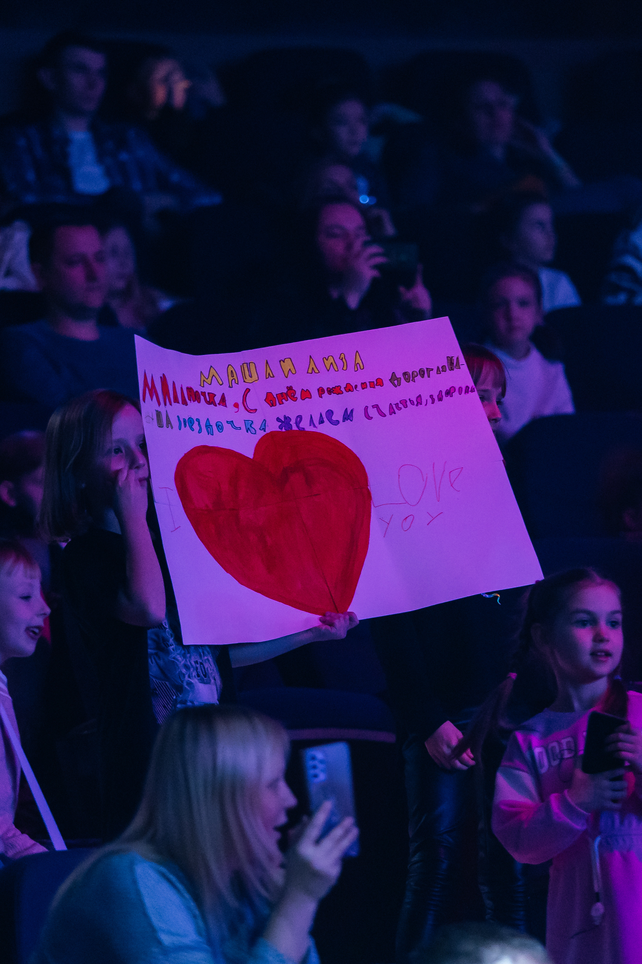 MILANA STAR. Светский фотограф — Анисина Ирина