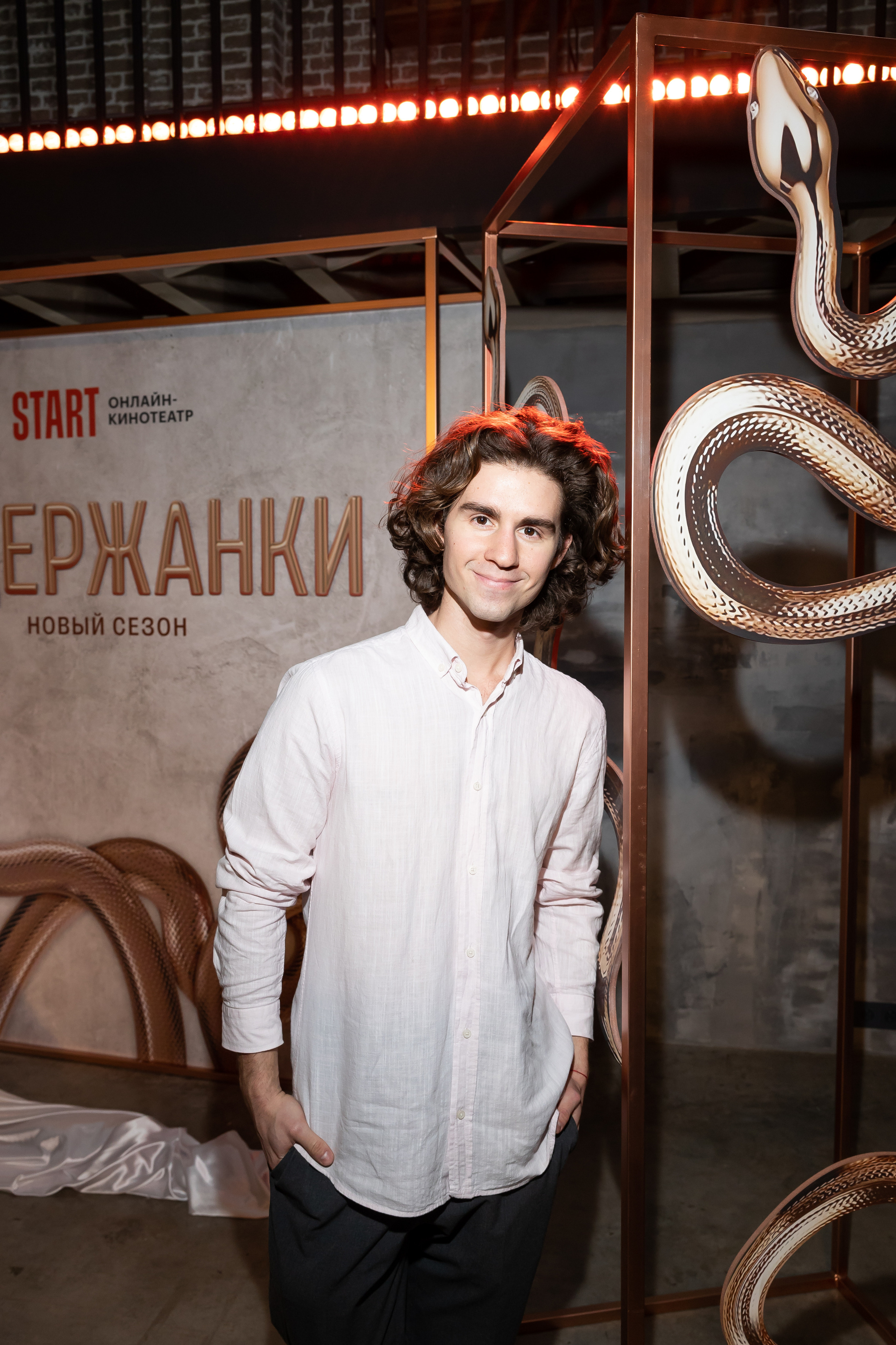 Содержанки. Светский фотограф — Анисина Ирина