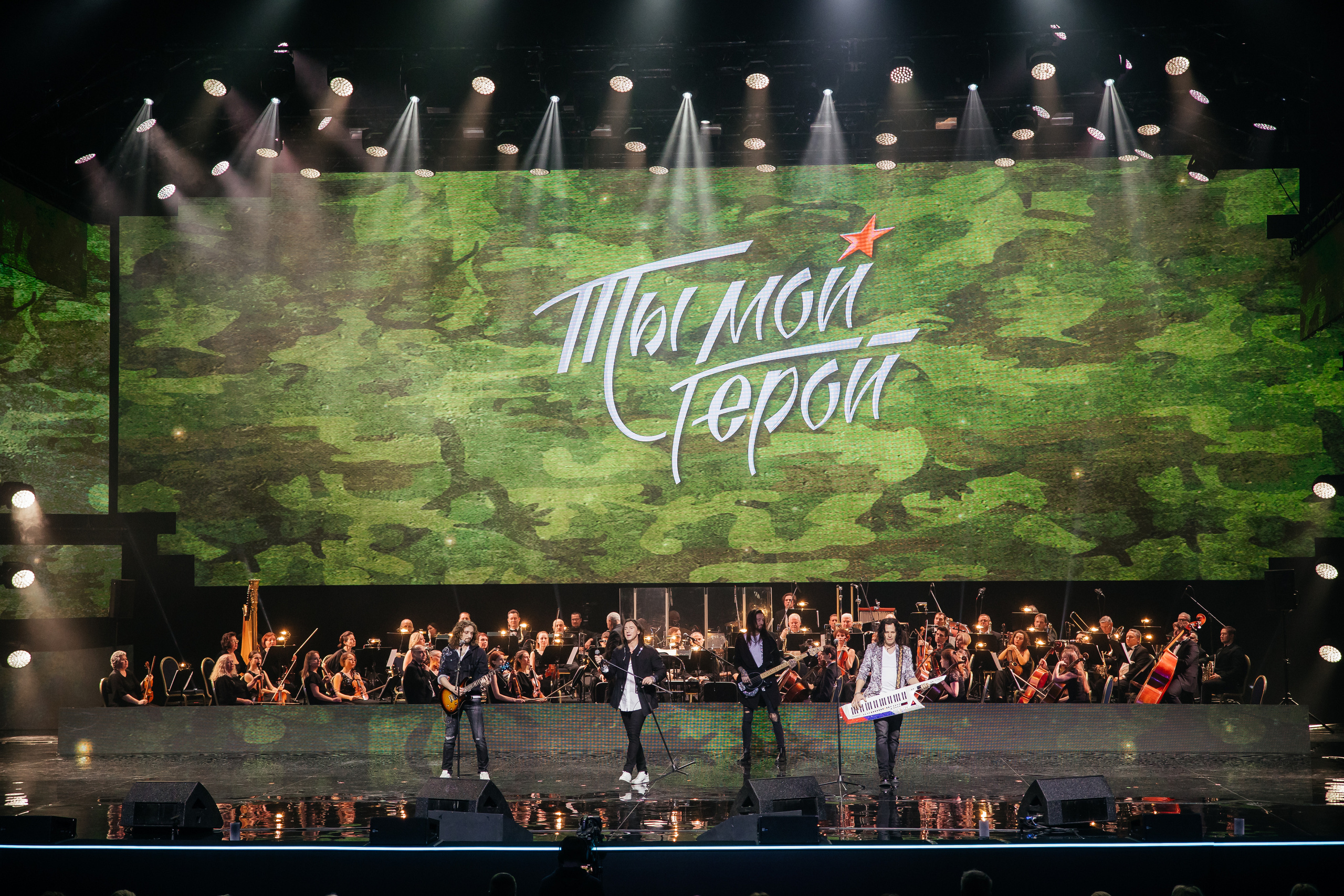 Ты мой Герой. Светский фотограф — Анисина Ирина