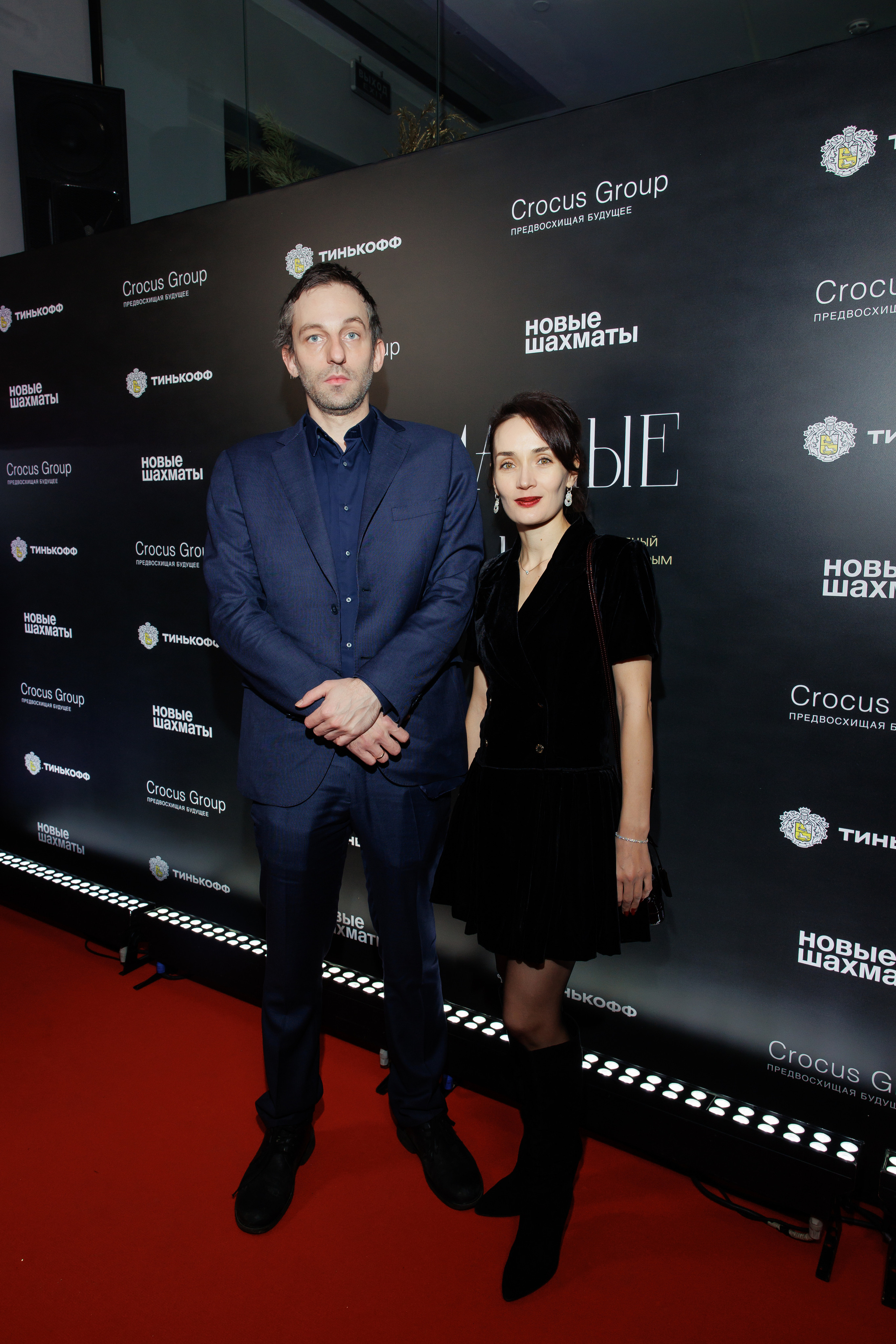 Шахматы. Светский фотограф — Анисина Ирина