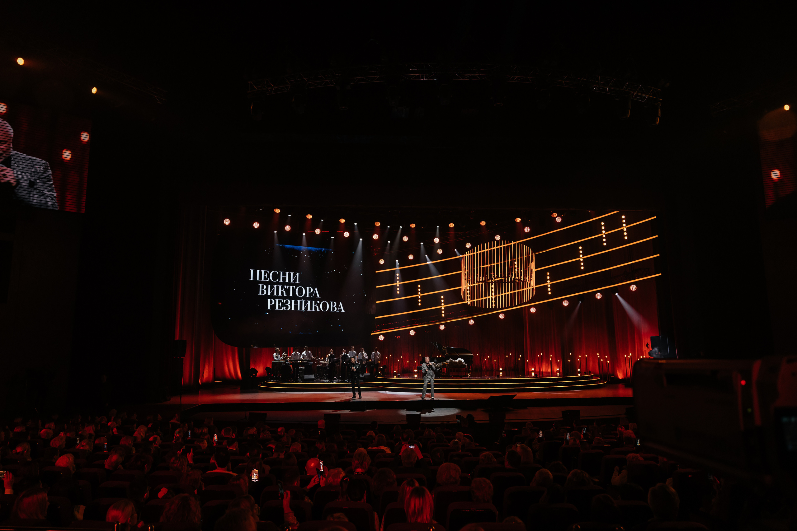 Песни Виктора Резника. Светский фотограф — Анисина Ирина