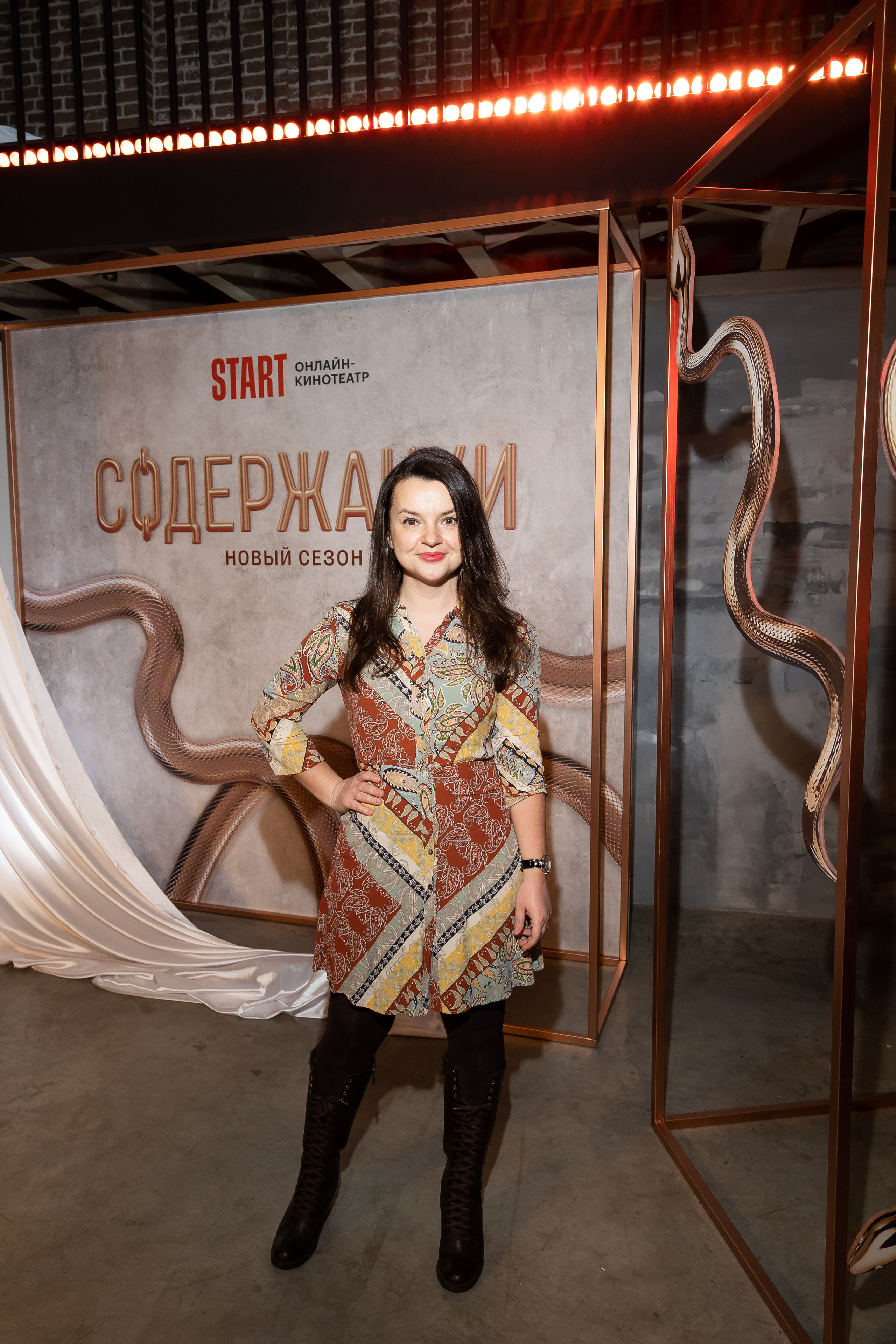 Содержанки. Светский фотограф — Анисина Ирина