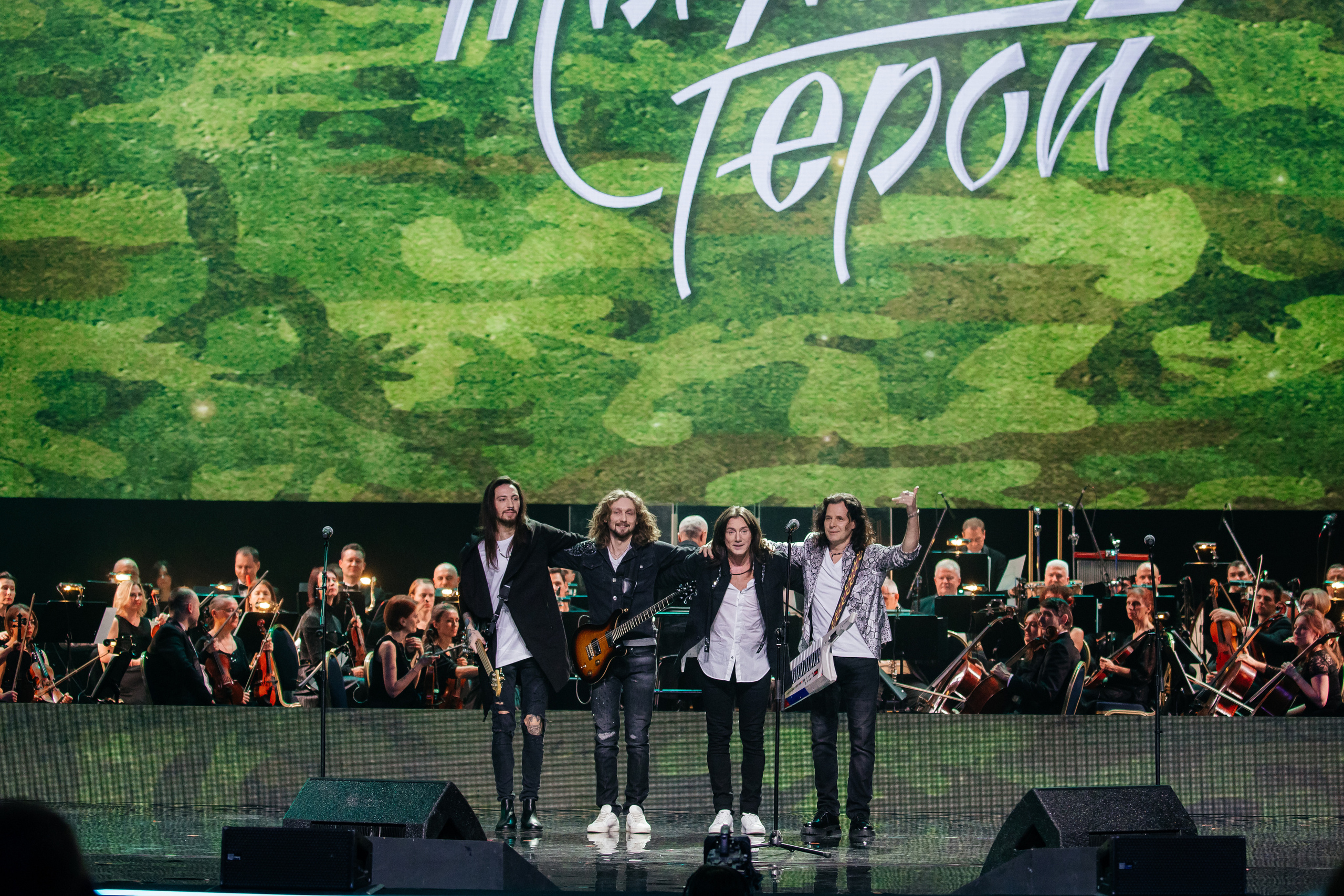 Ты мой Герой. Светский фотограф — Анисина Ирина