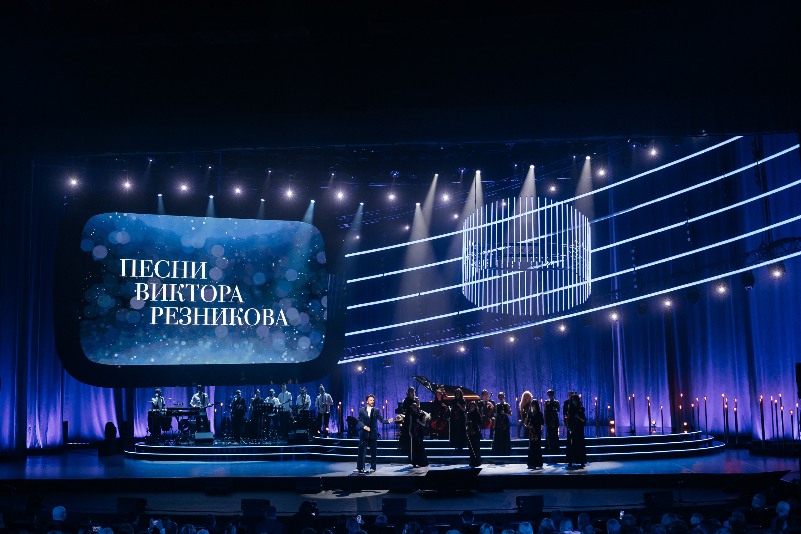 Песни Виктора Резника. Светский фотограф — Анисина Ирина