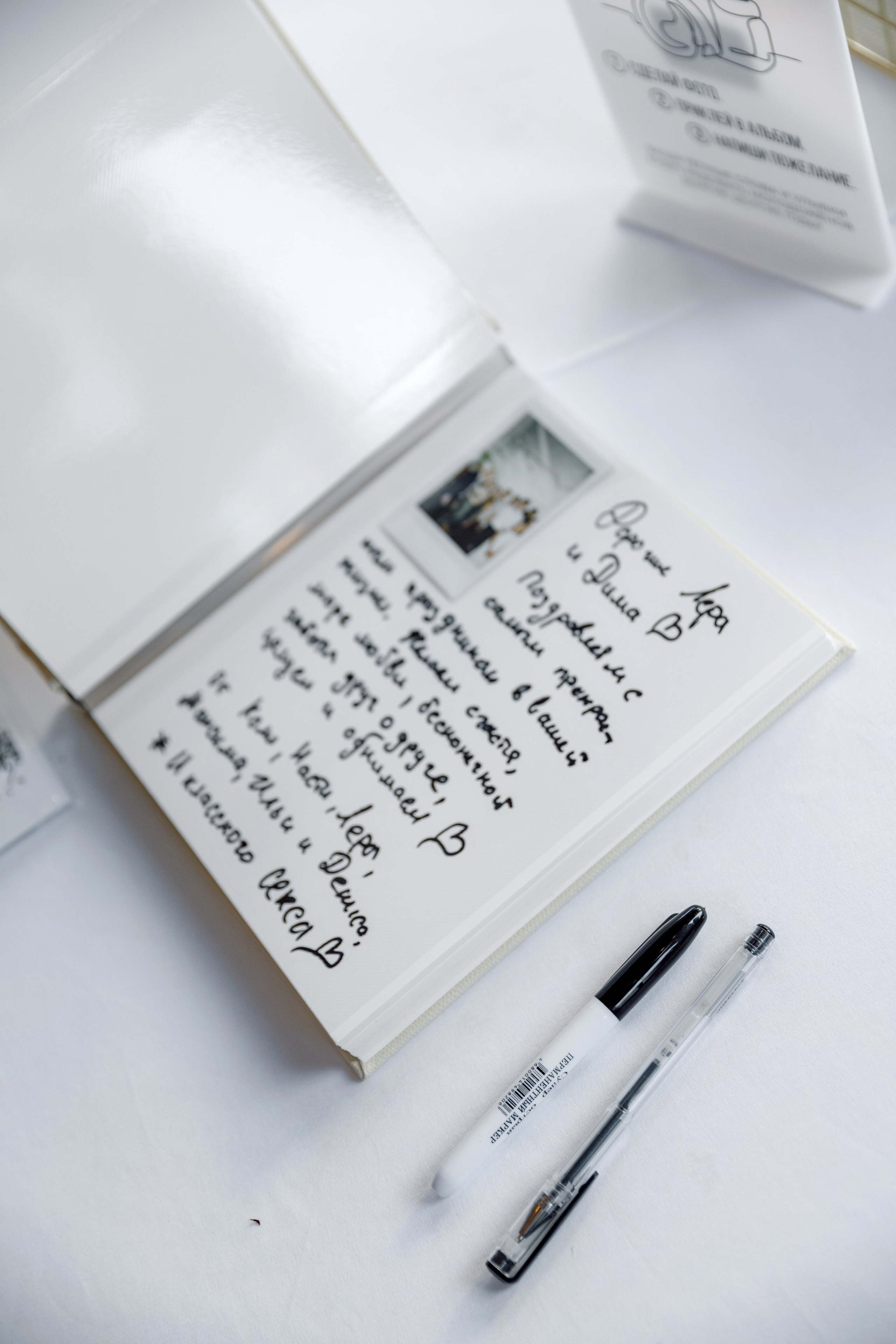 Дмитрий и Валерия. Свадебный фотограф Иркутск, репортажный фотограф Иркутск